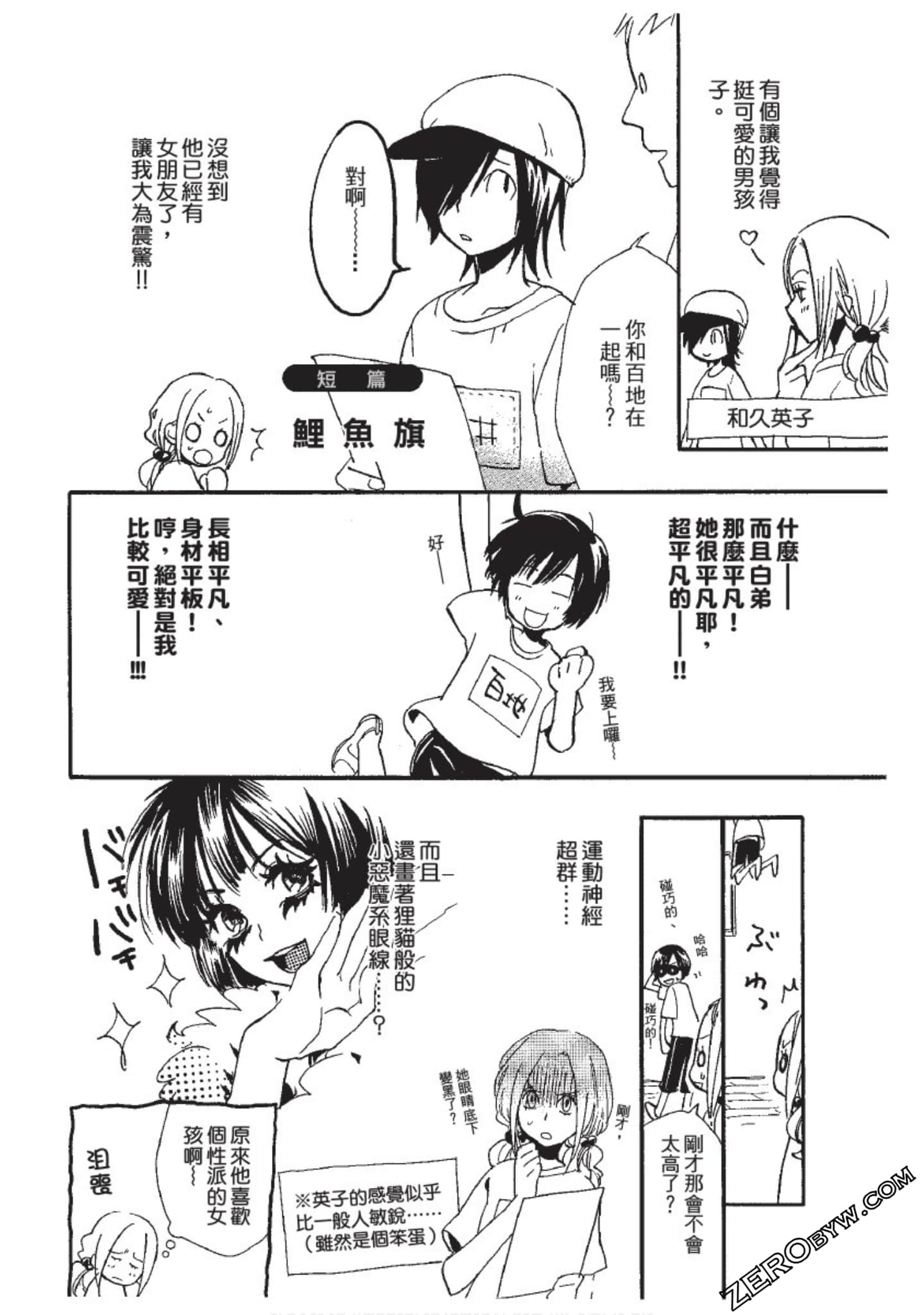 Page 200