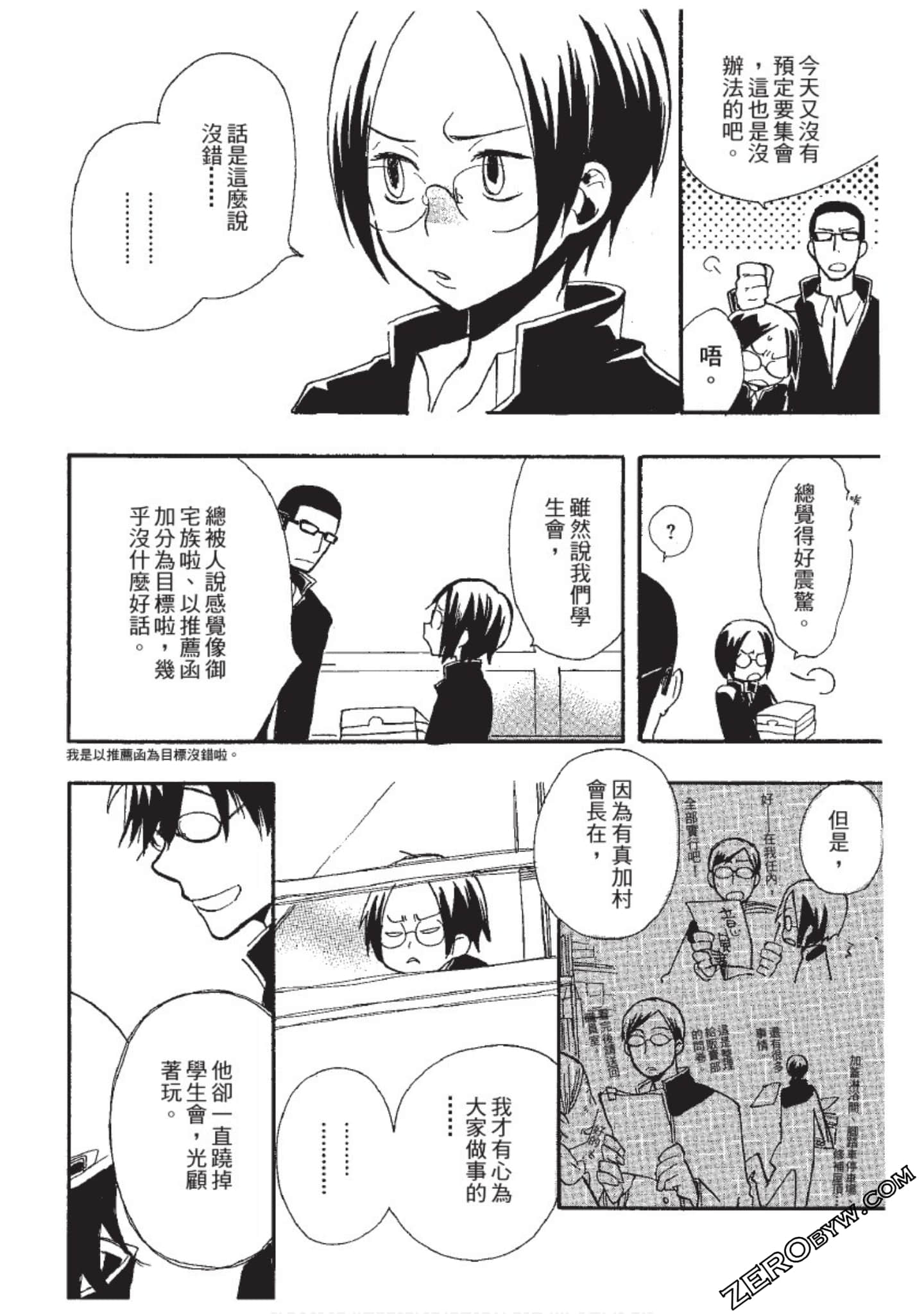 Page 204