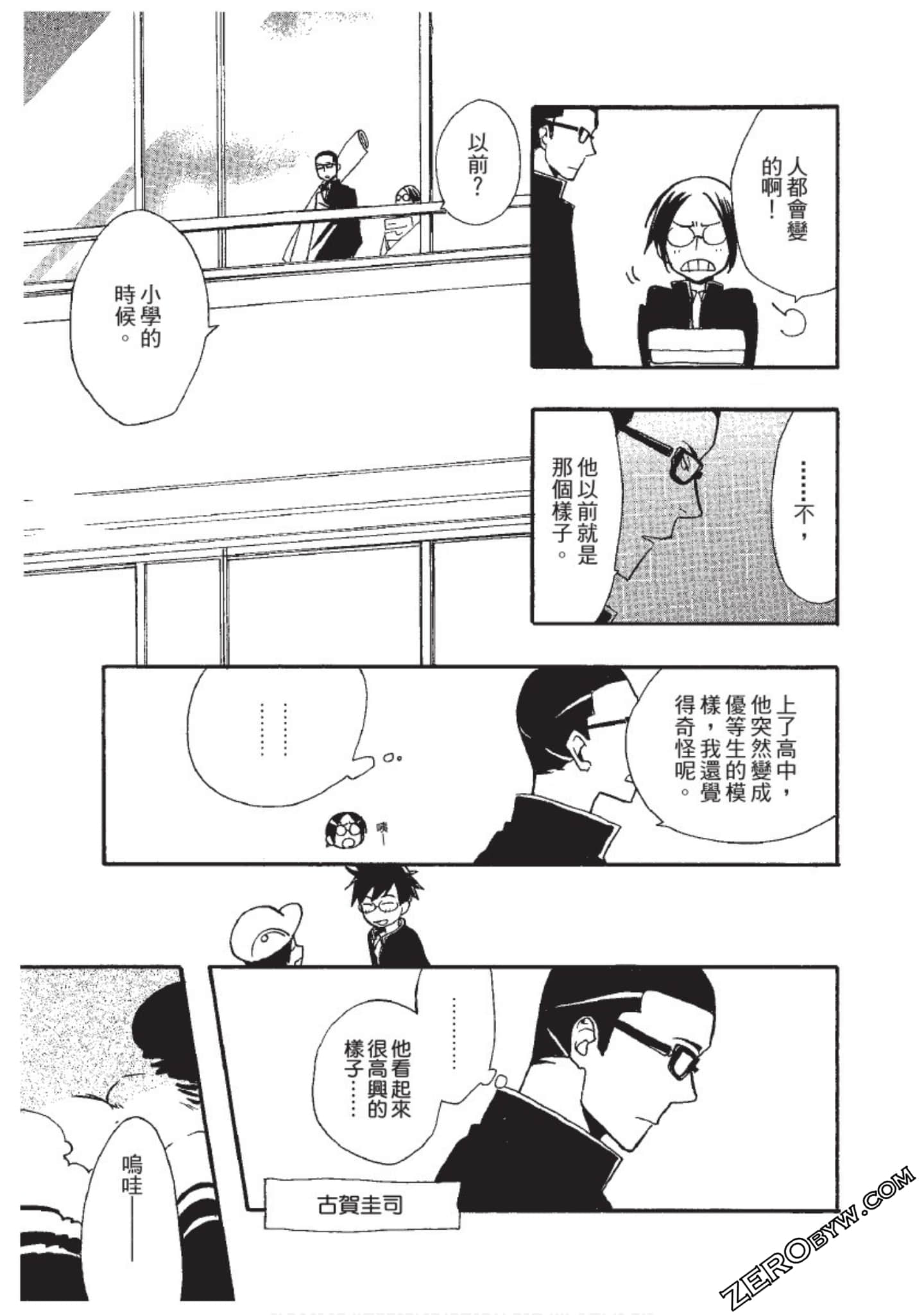 Page 205
