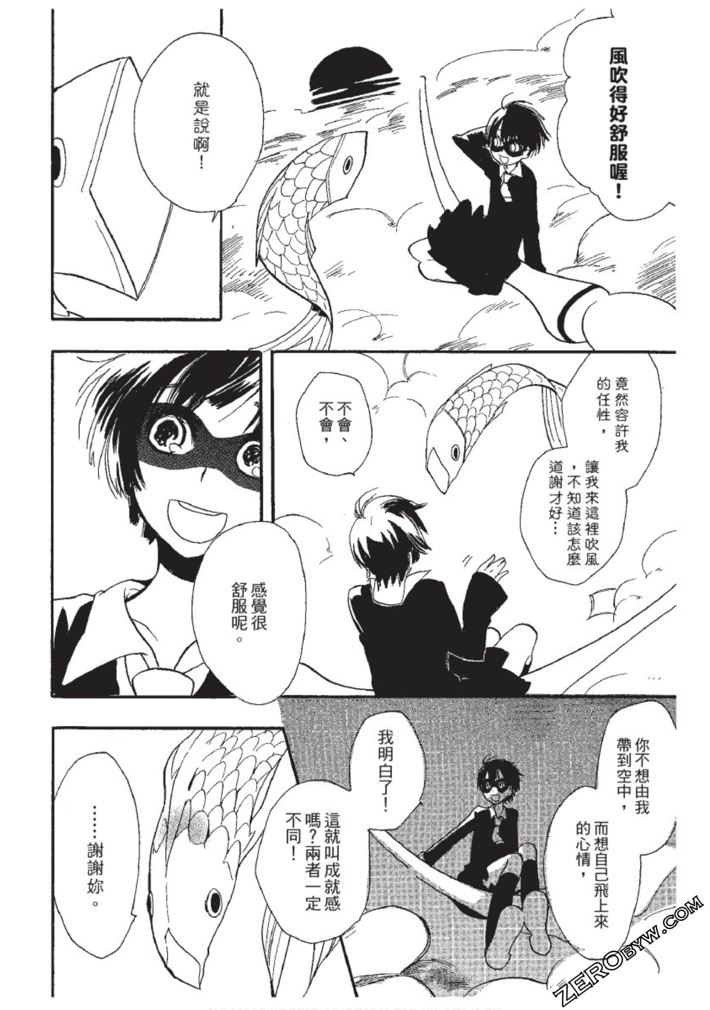 Page 206