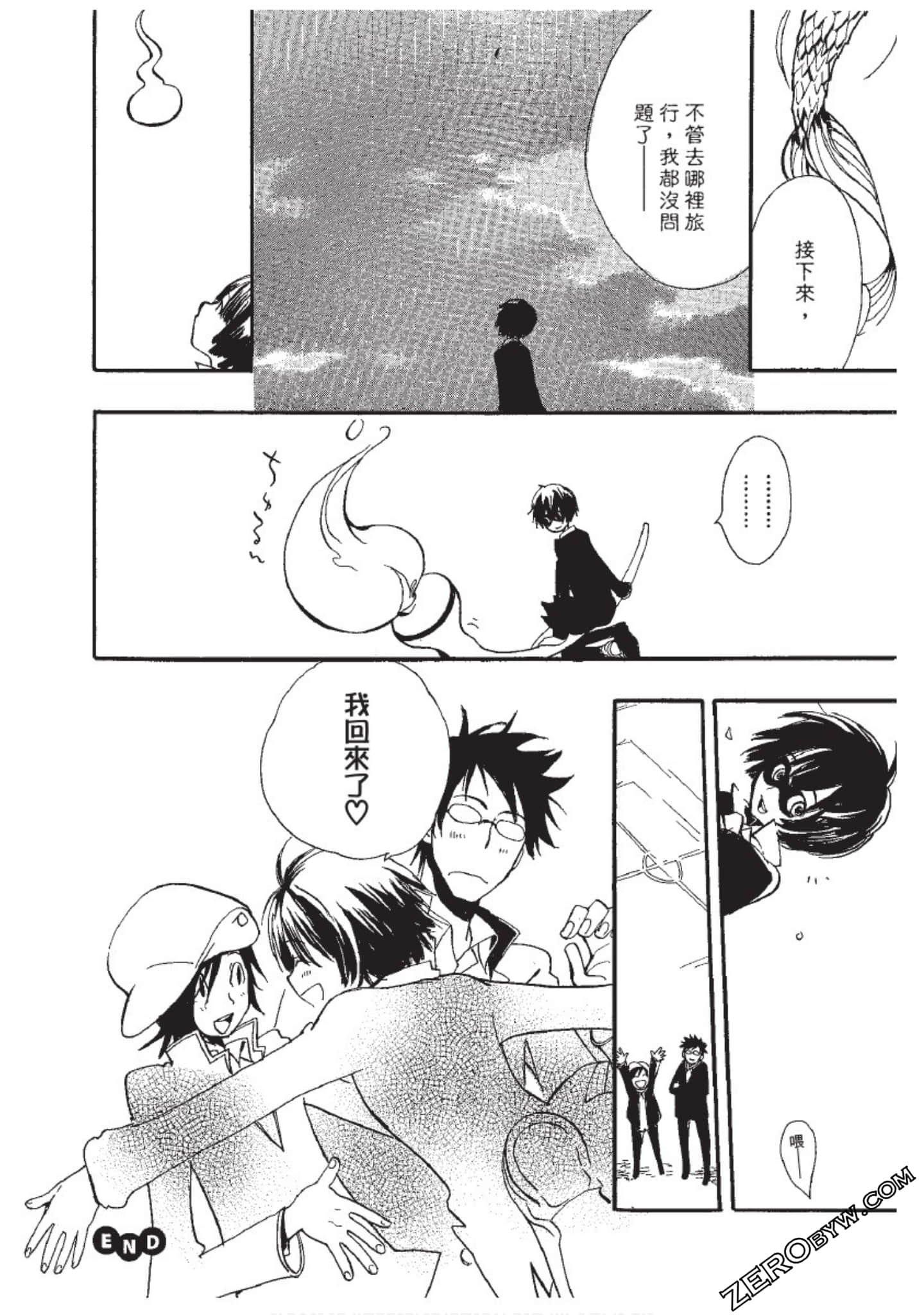 Page 207