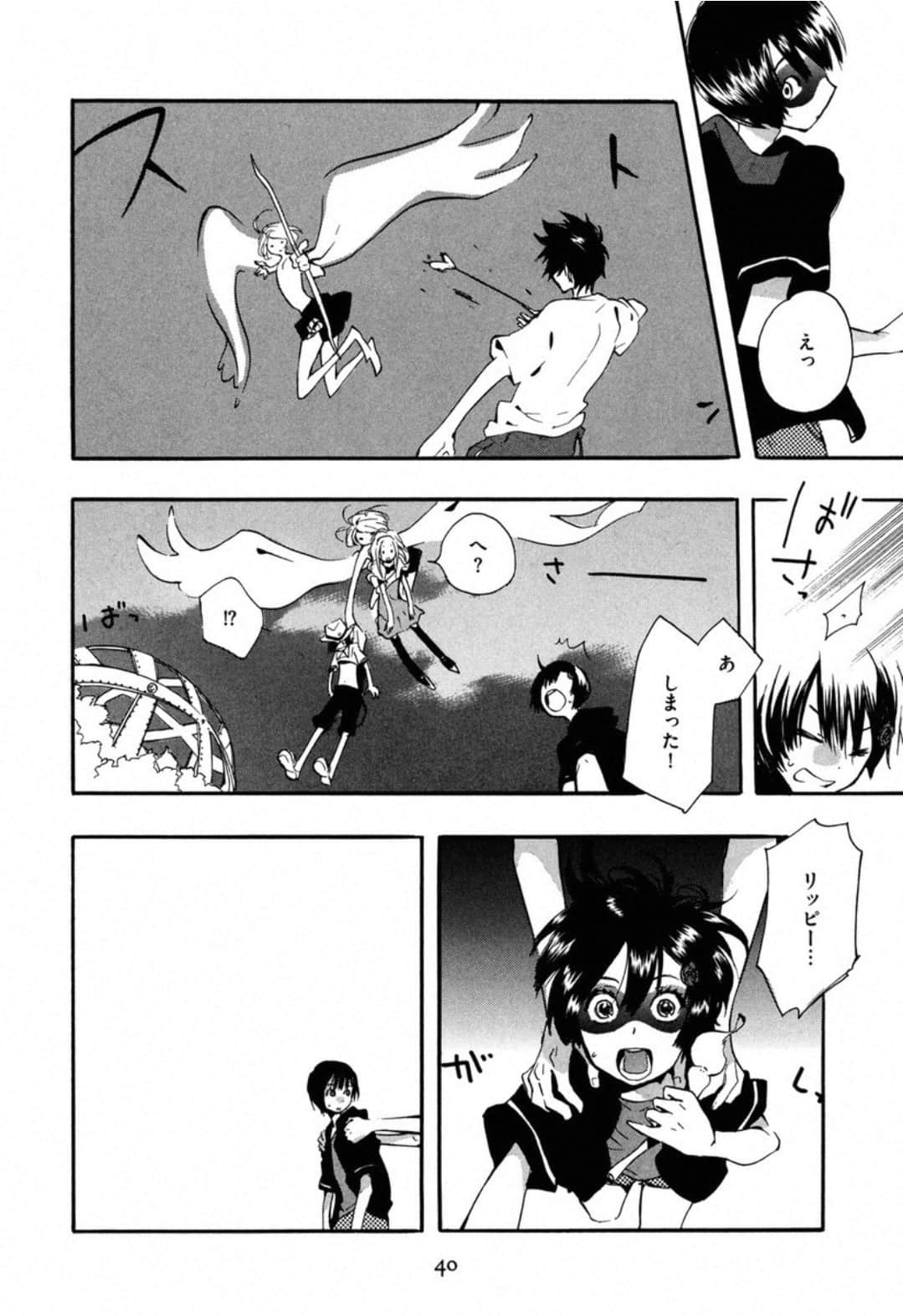 Page 42