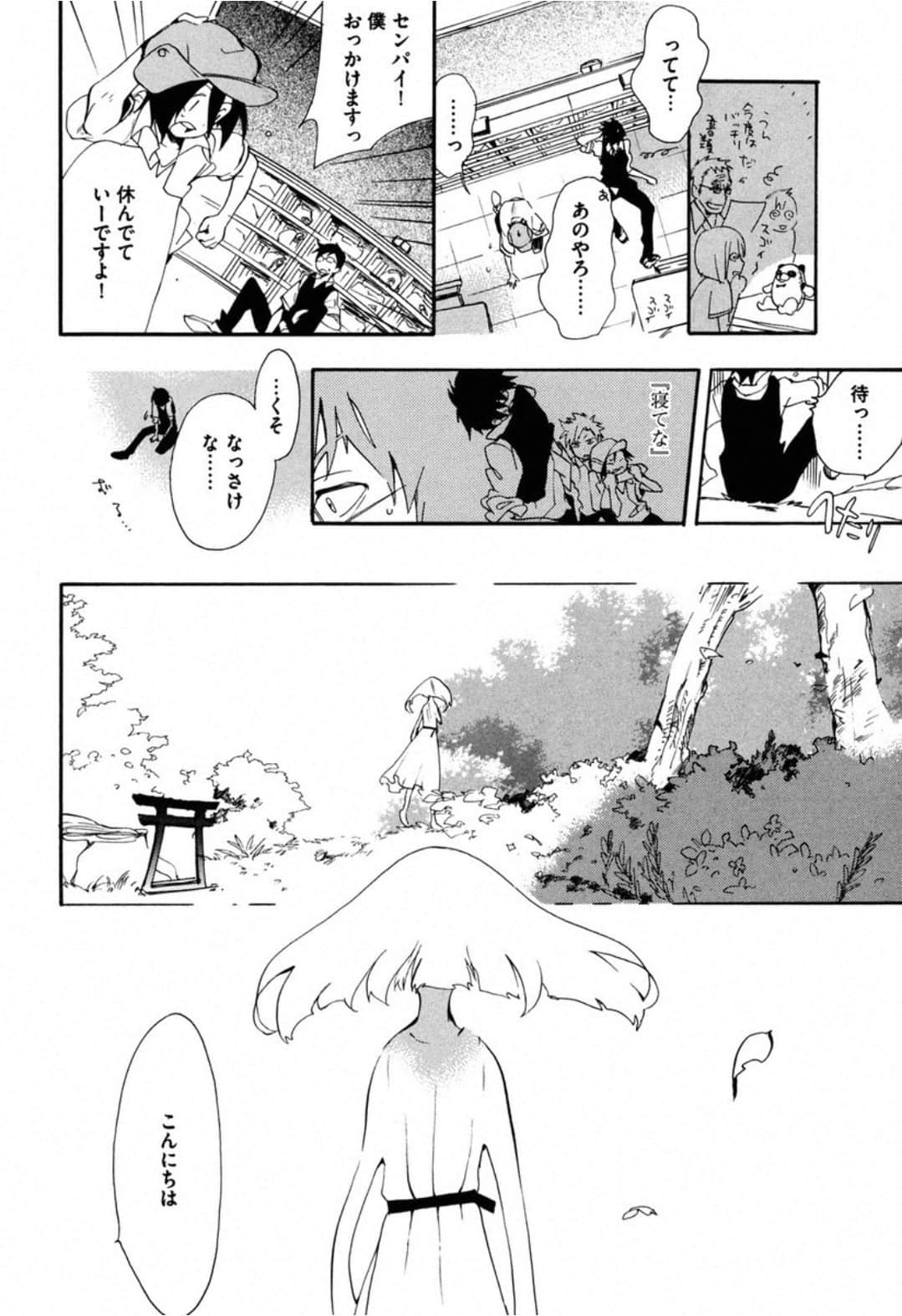 Page 70