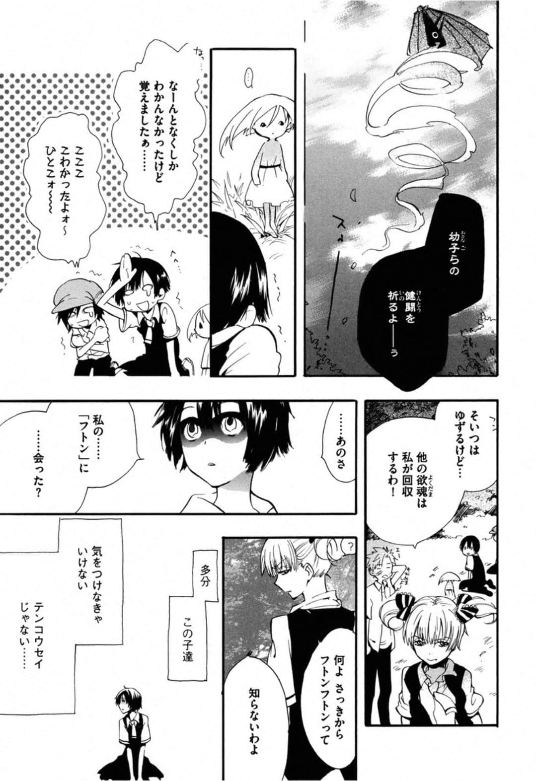 Page 89