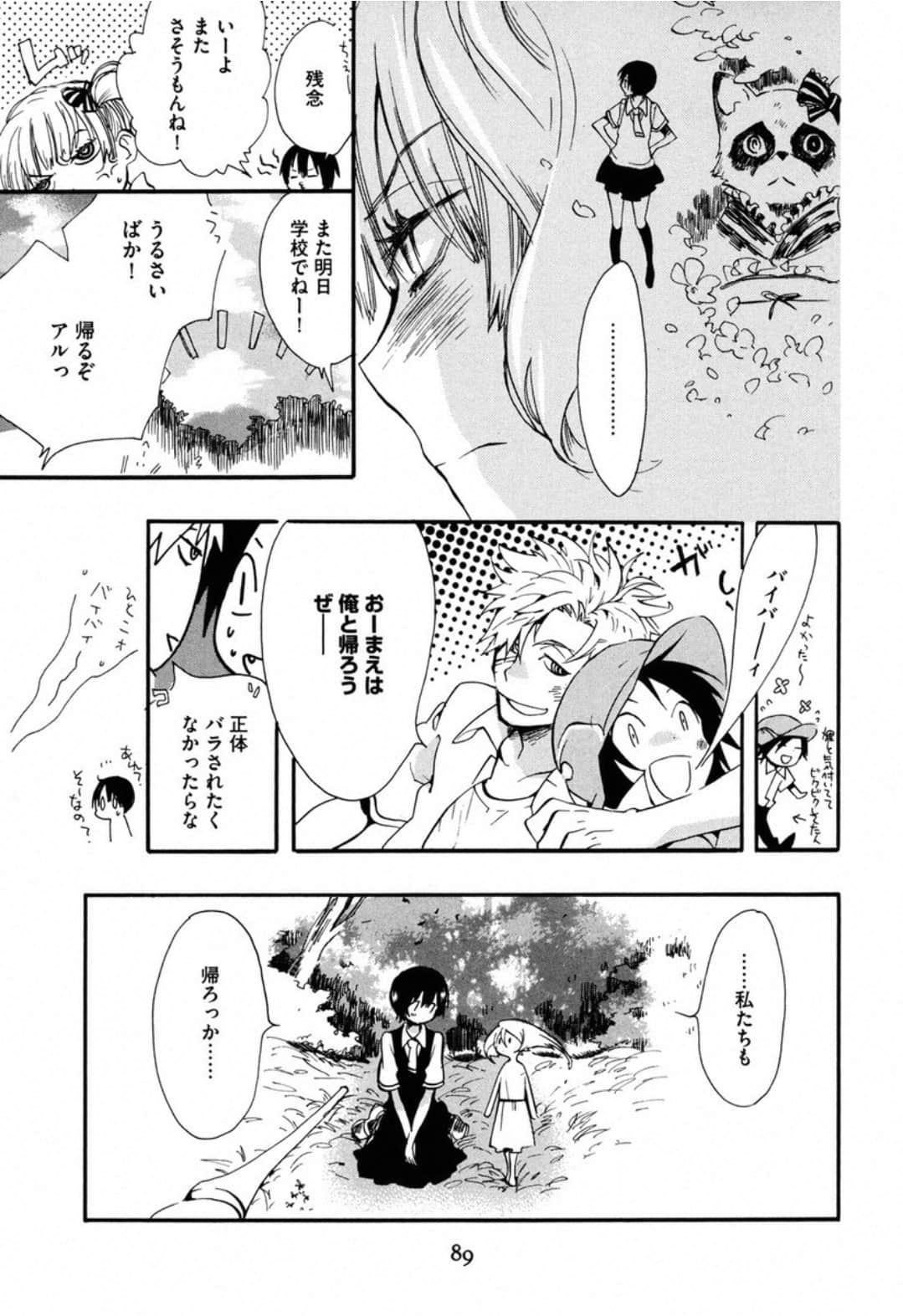 Page 91