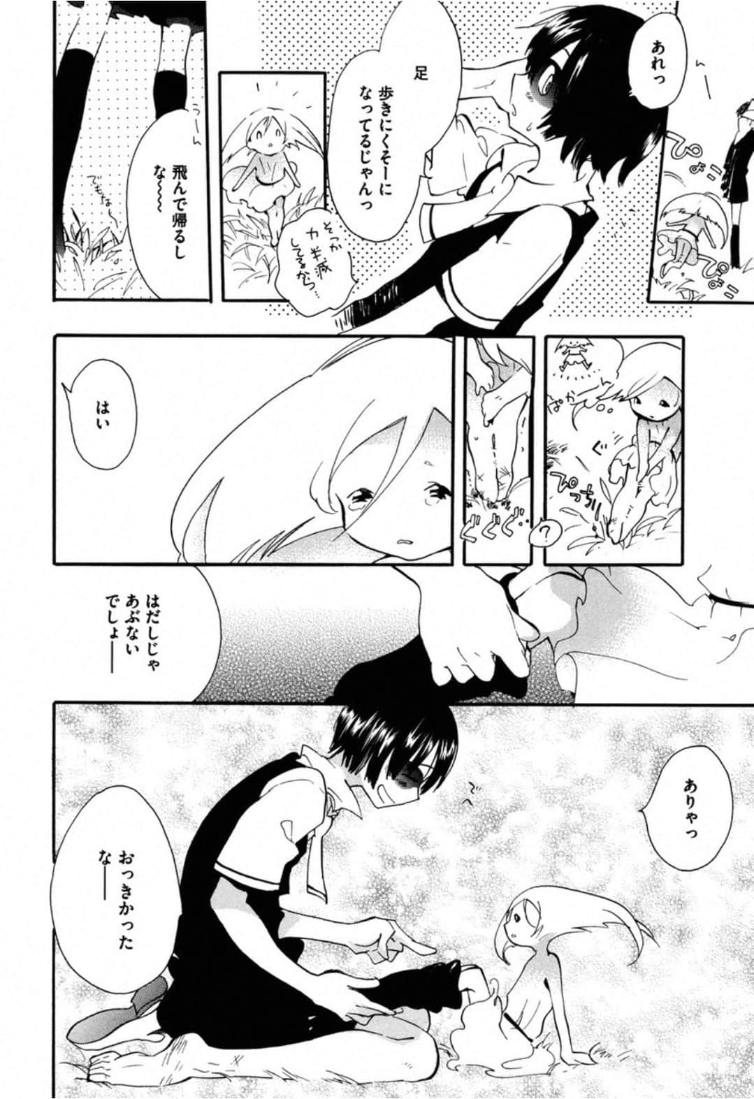 Page 92