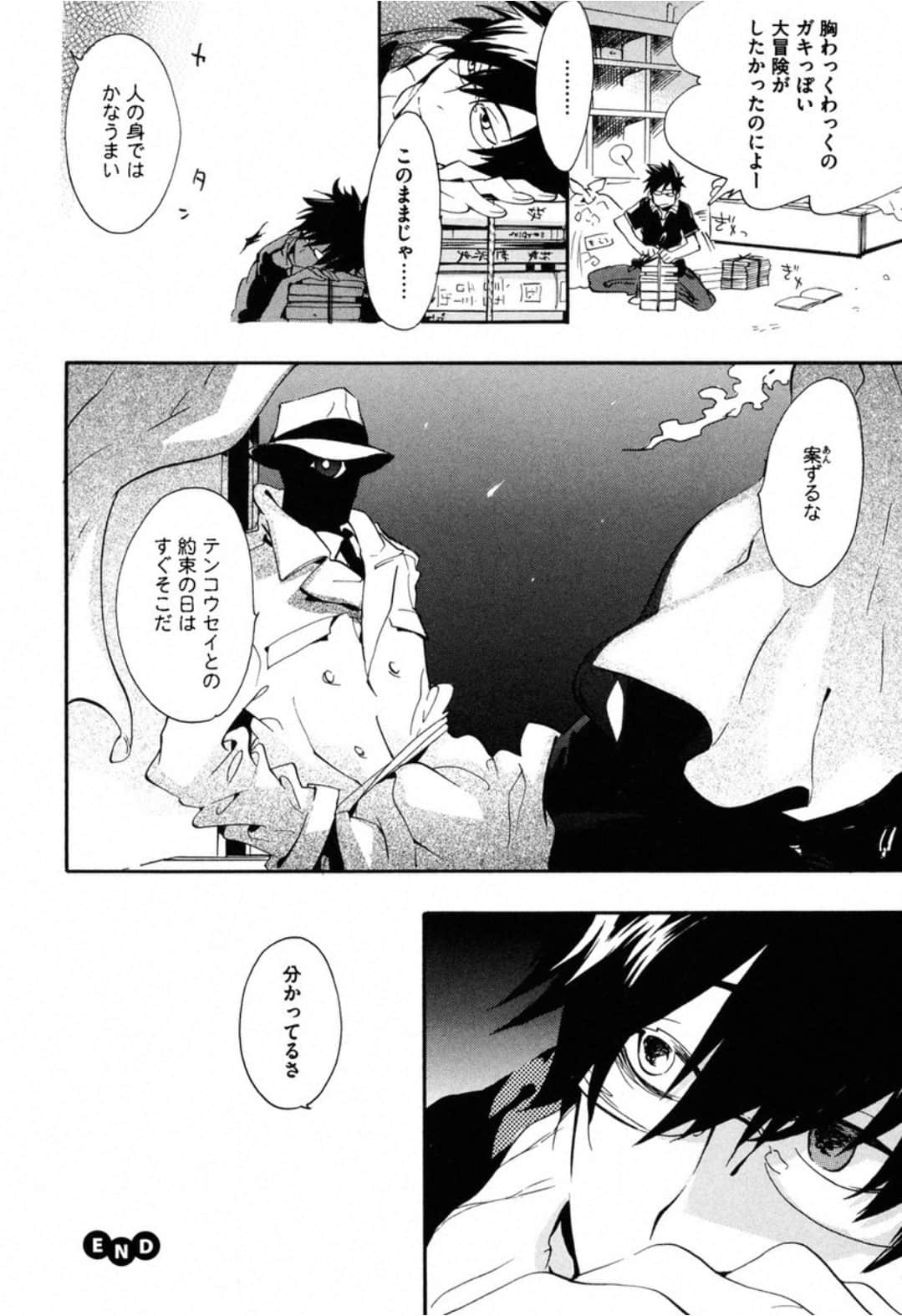 Page 94