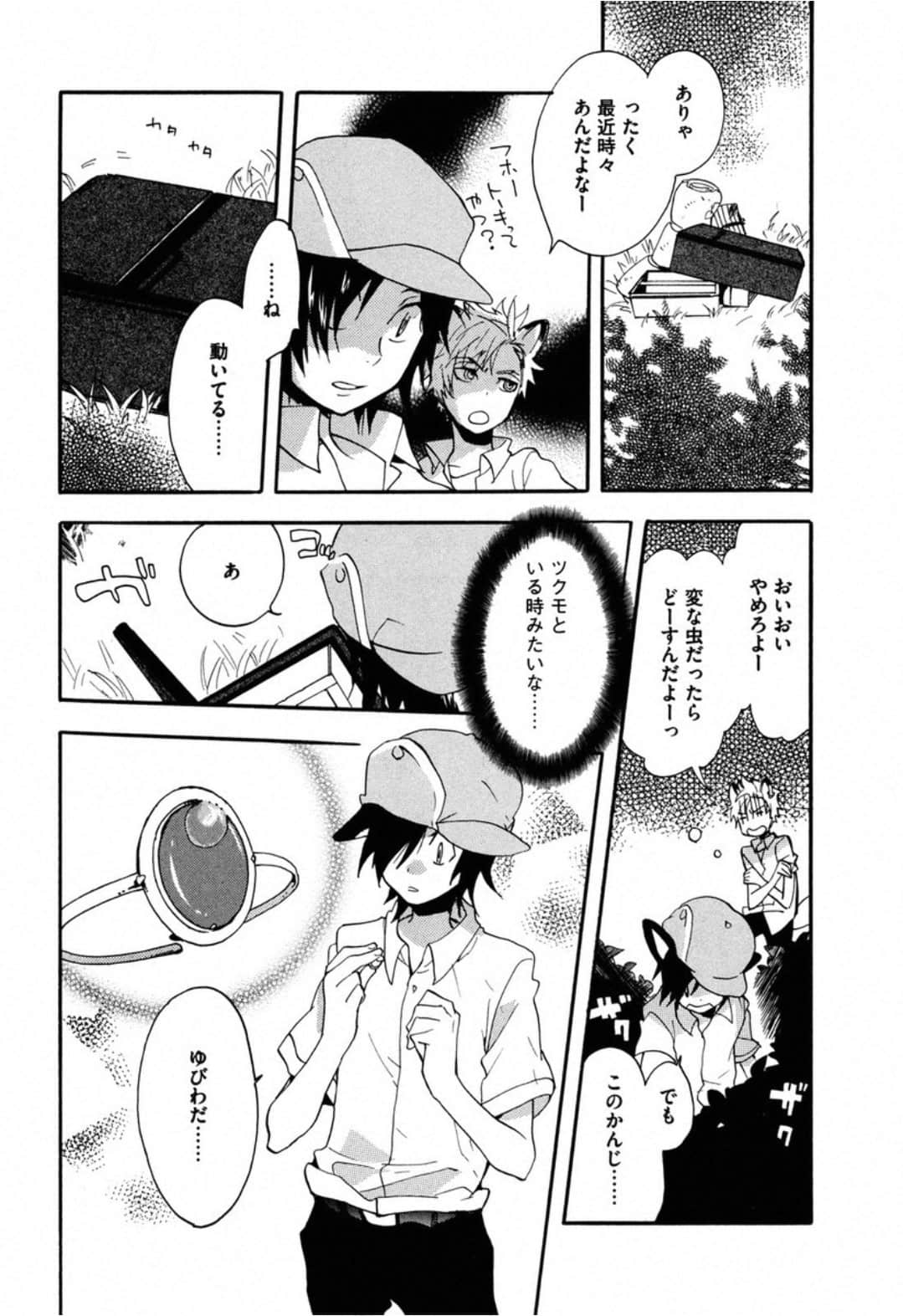 Page 104