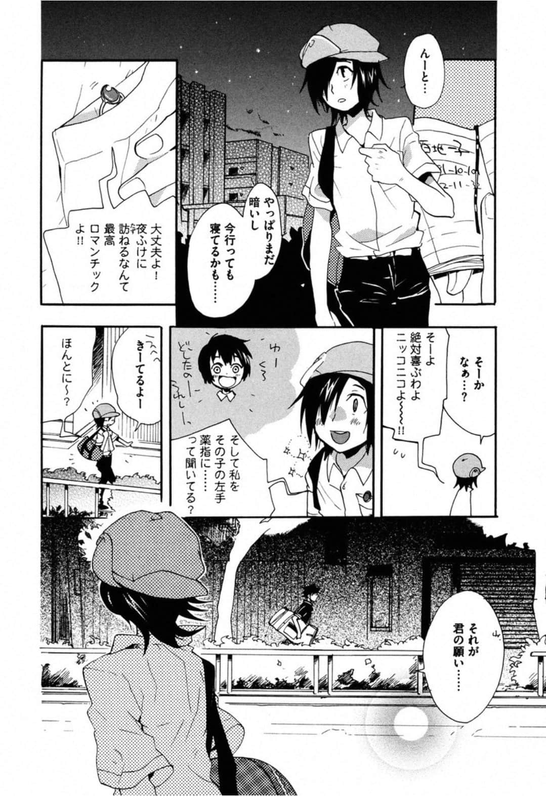 Page 108