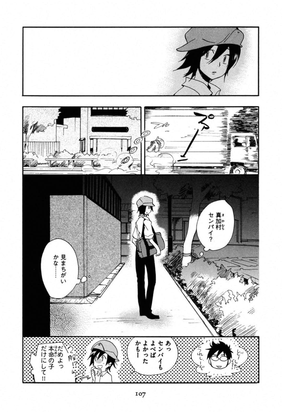 Page 109