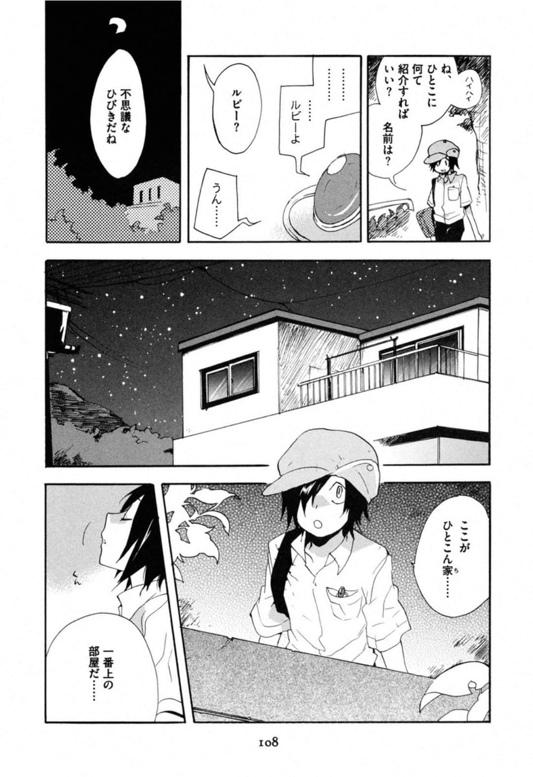 Page 110