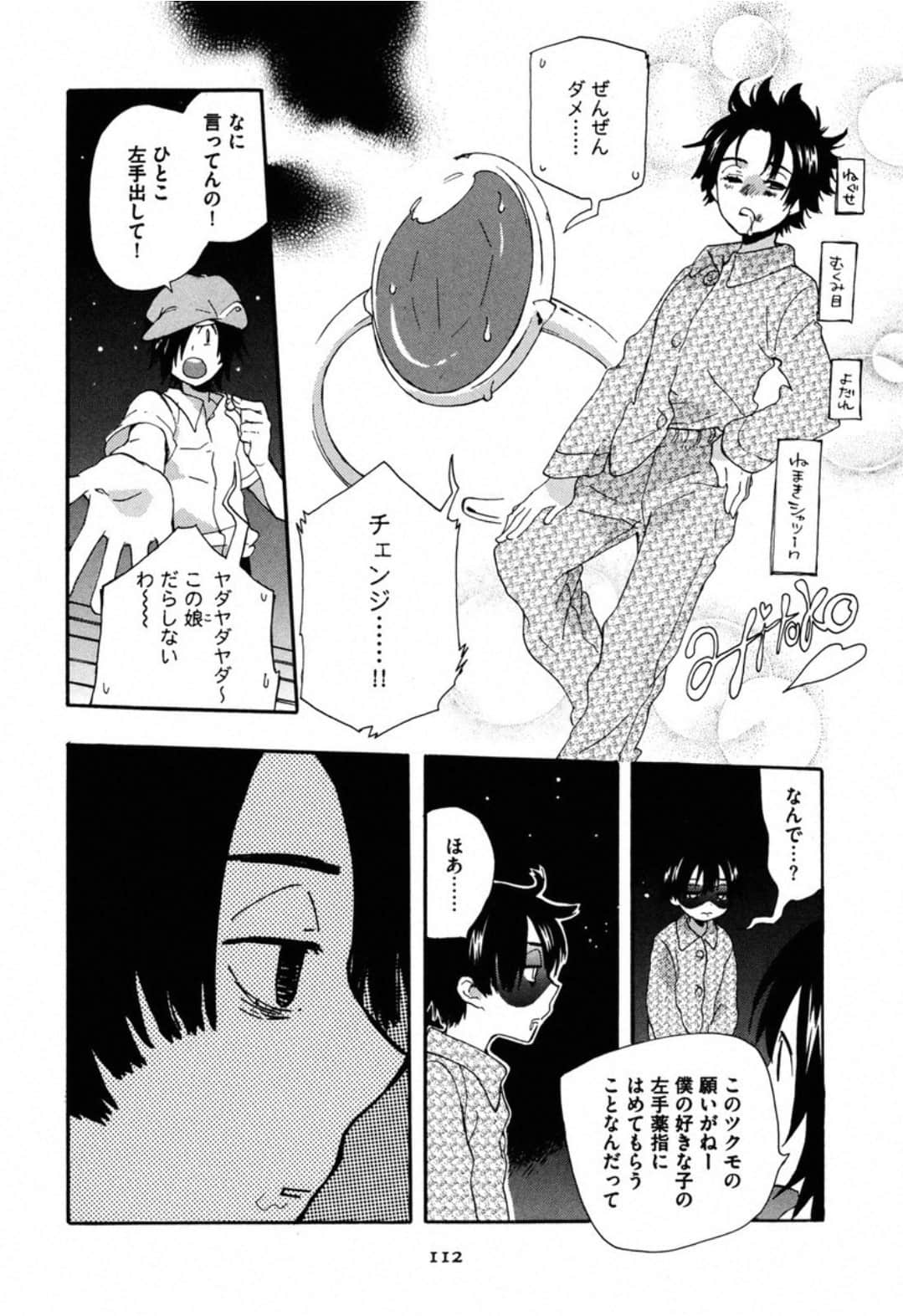 Page 114