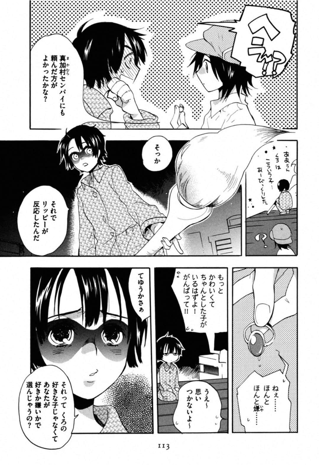 Page 115