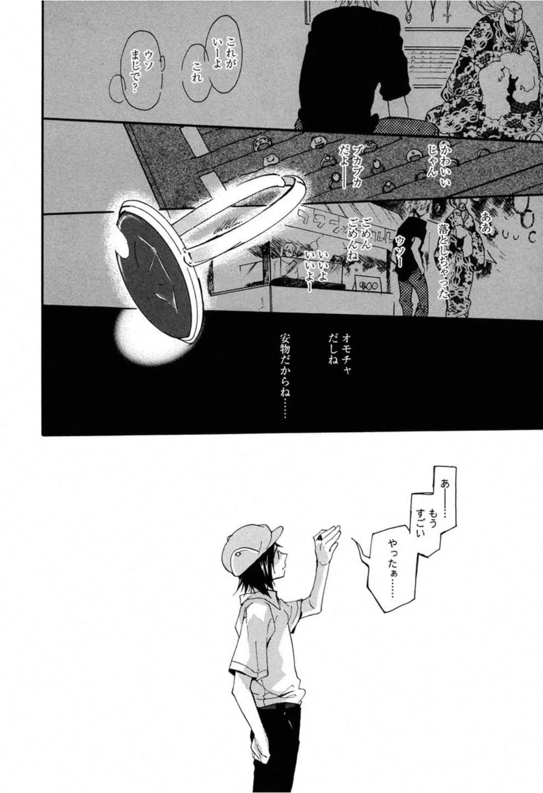 Page 120