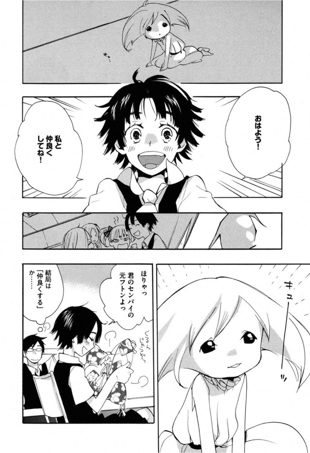 Page 138