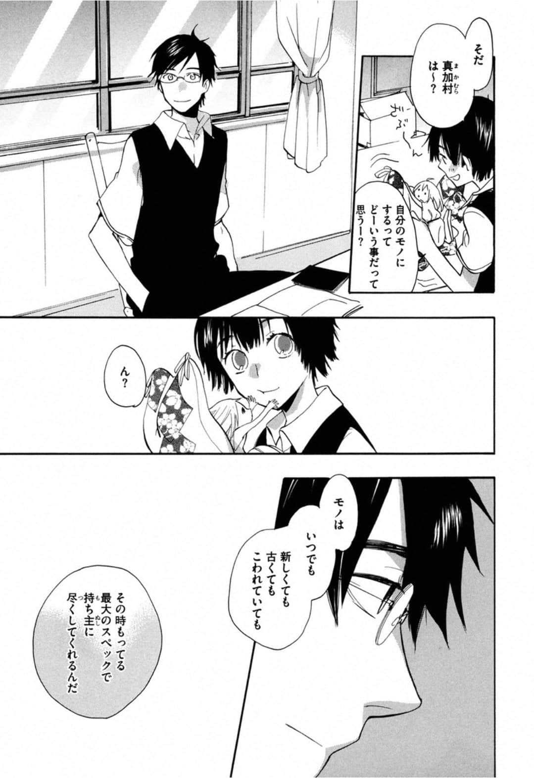 Page 139