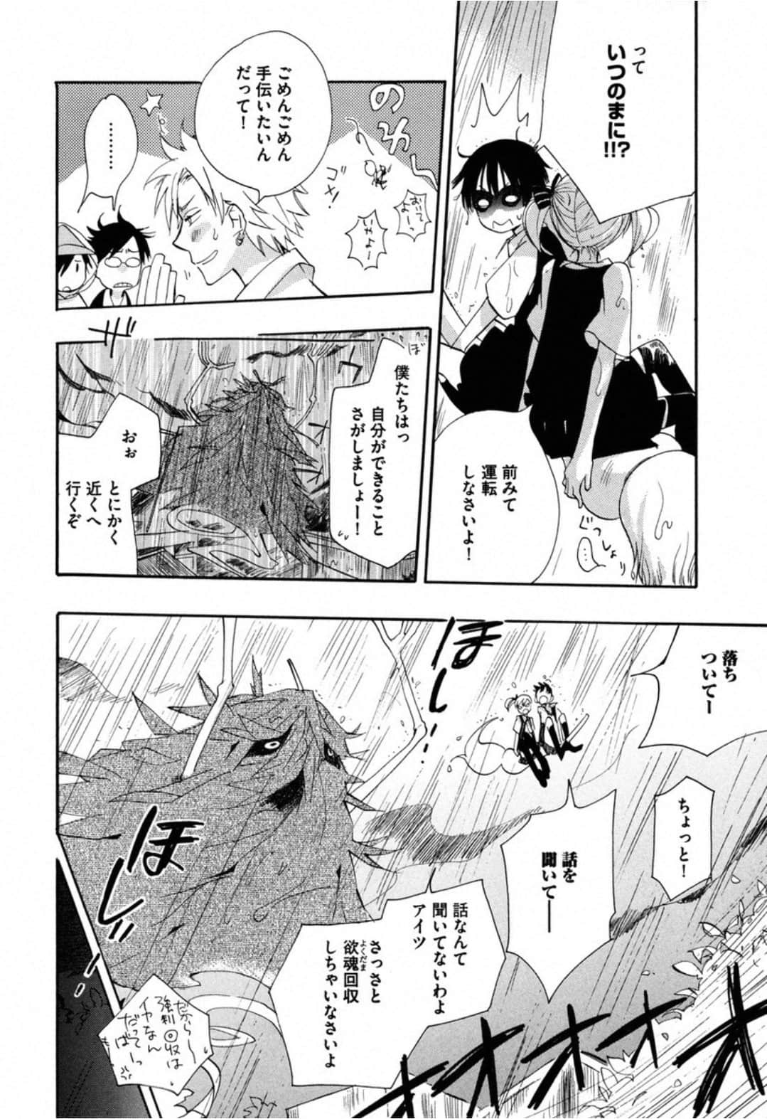 Page 146