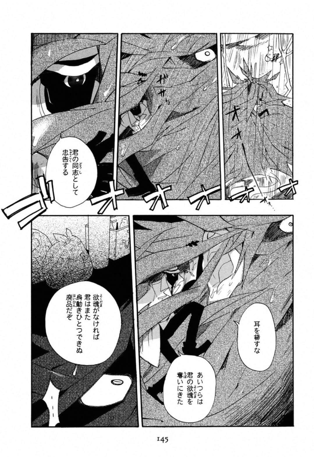 Page 147