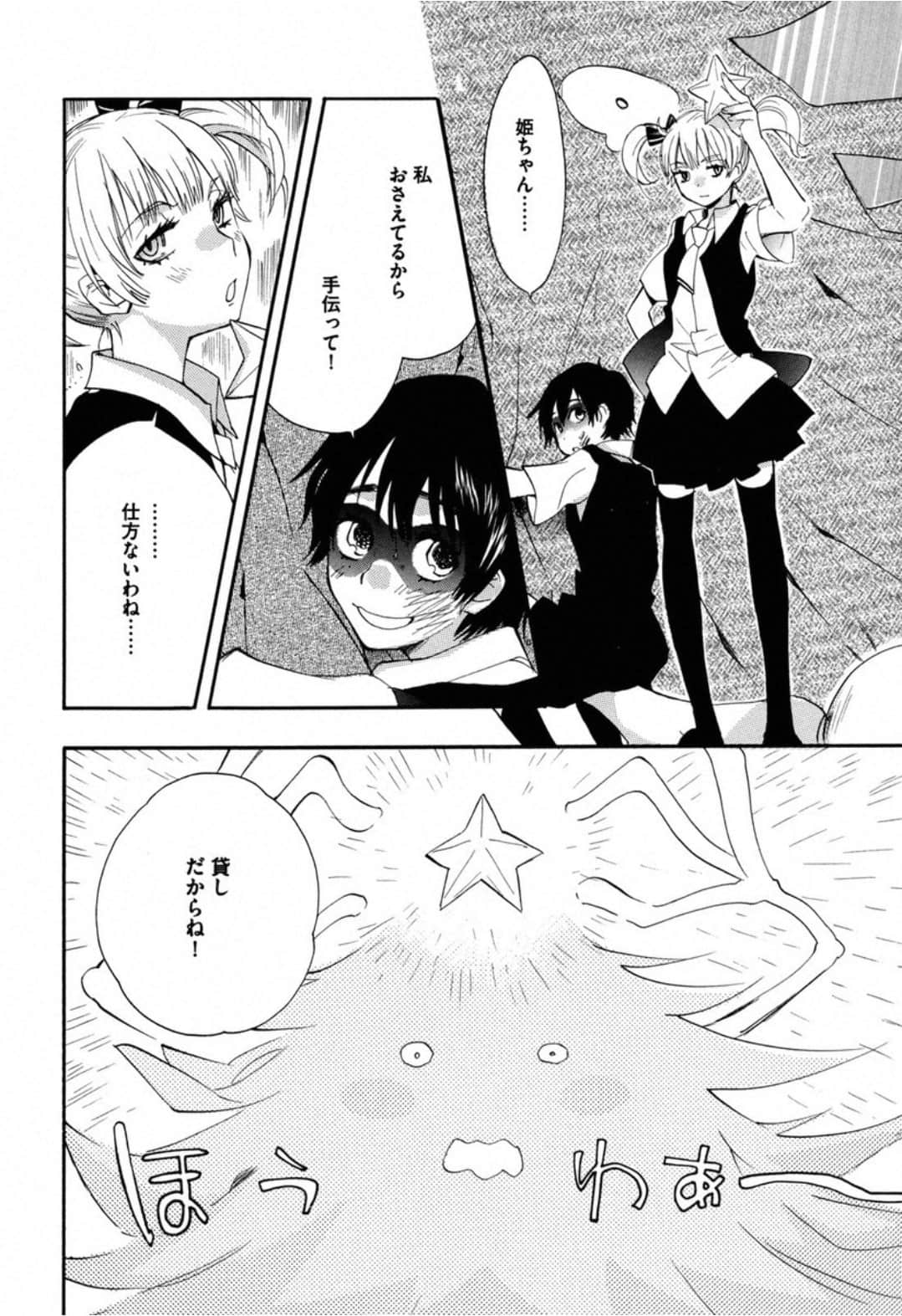 Page 156