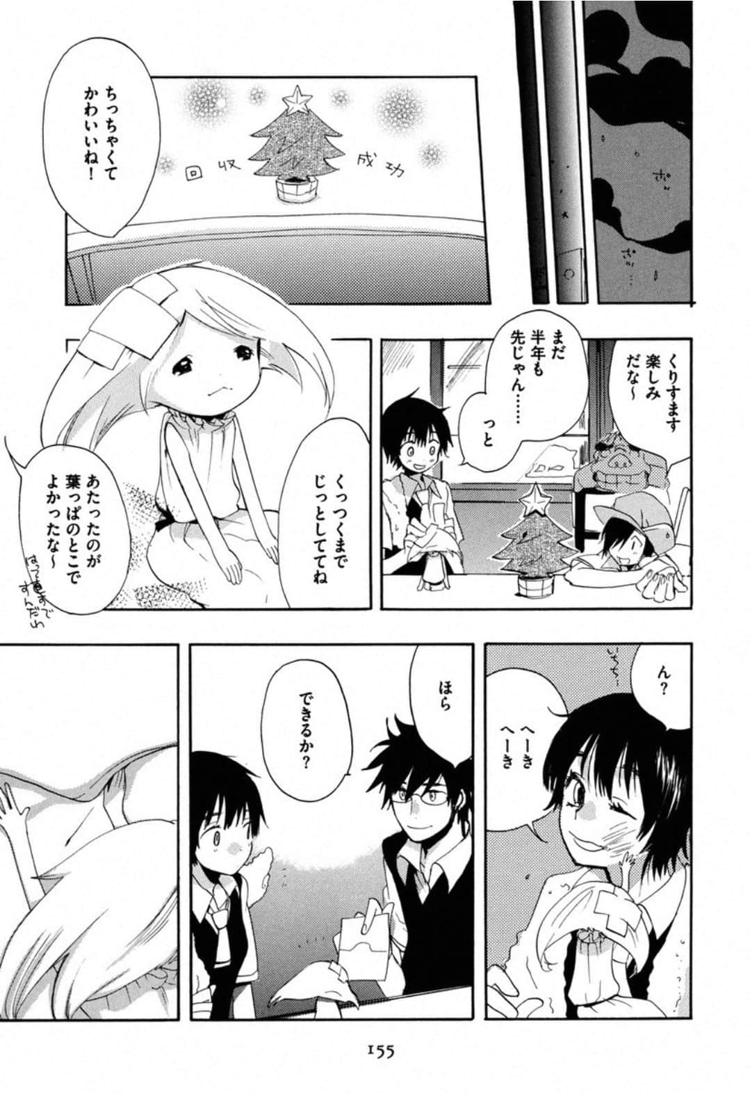 Page 157
