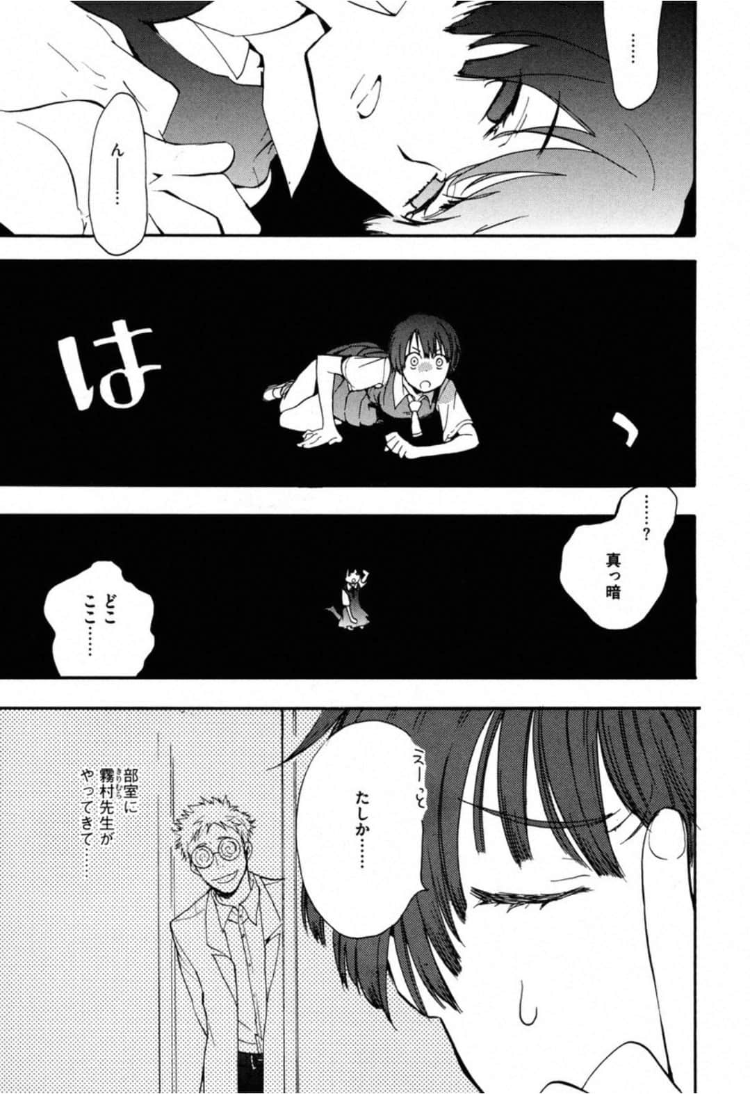Page 161