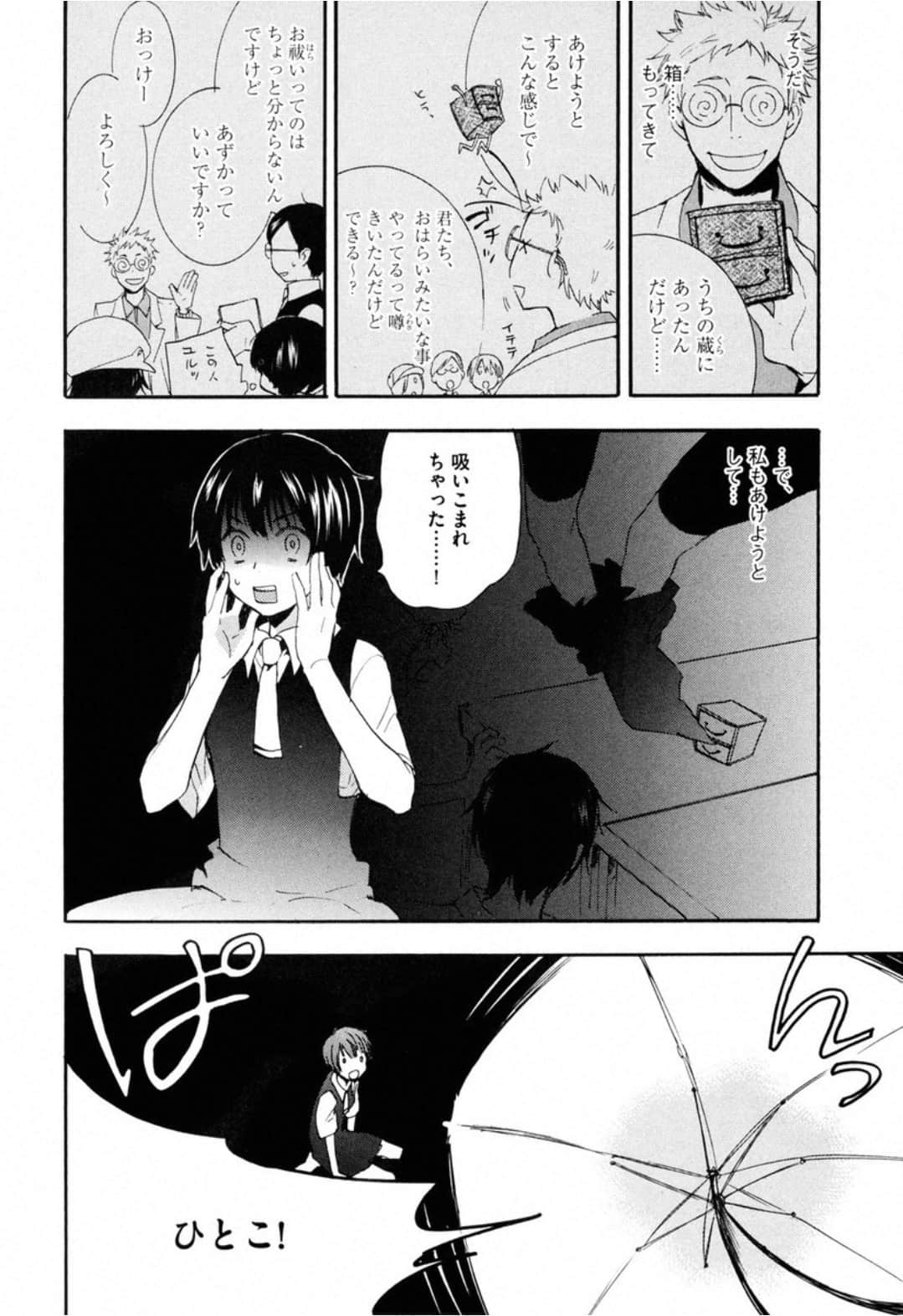 Page 162