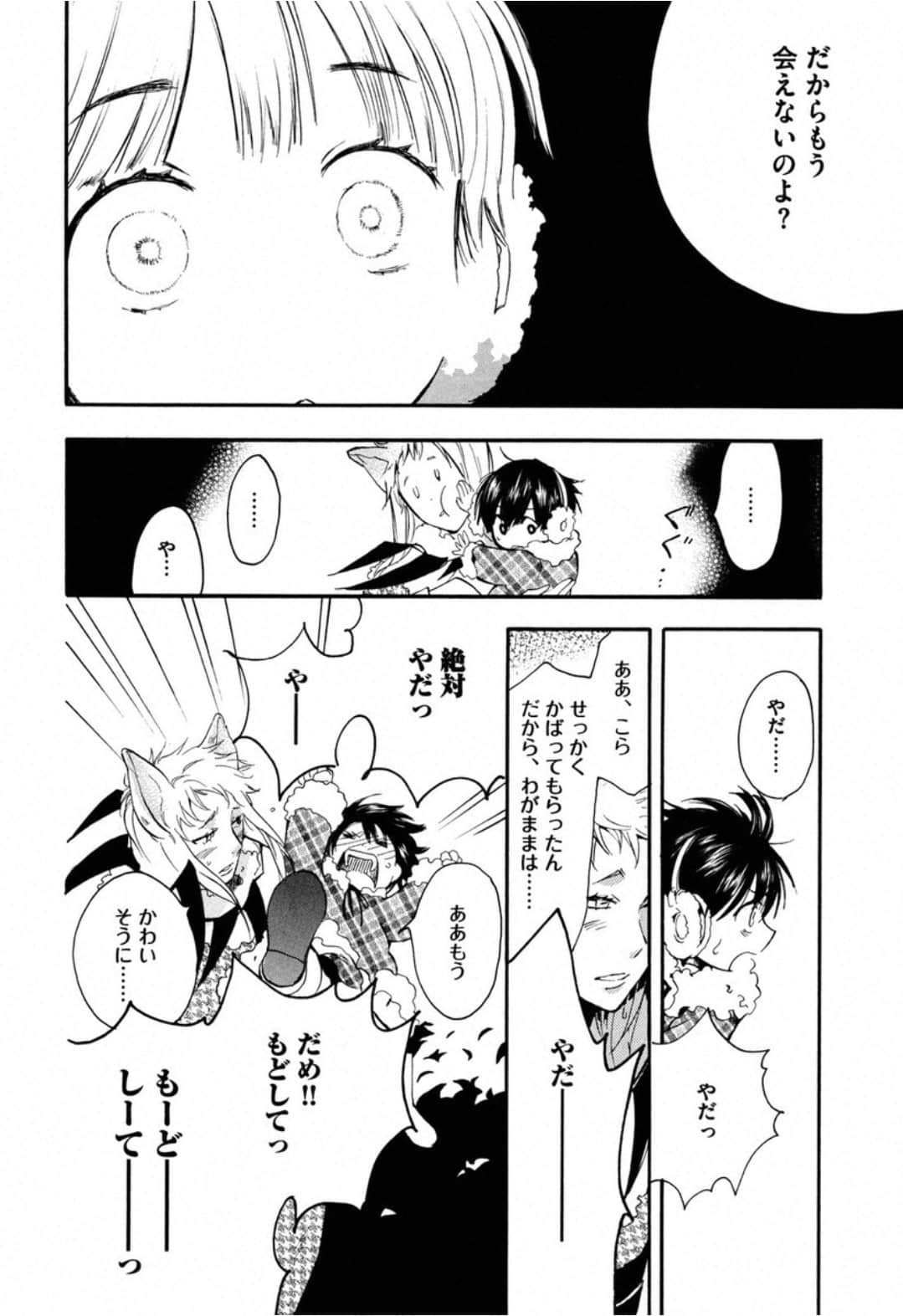 Page 180
