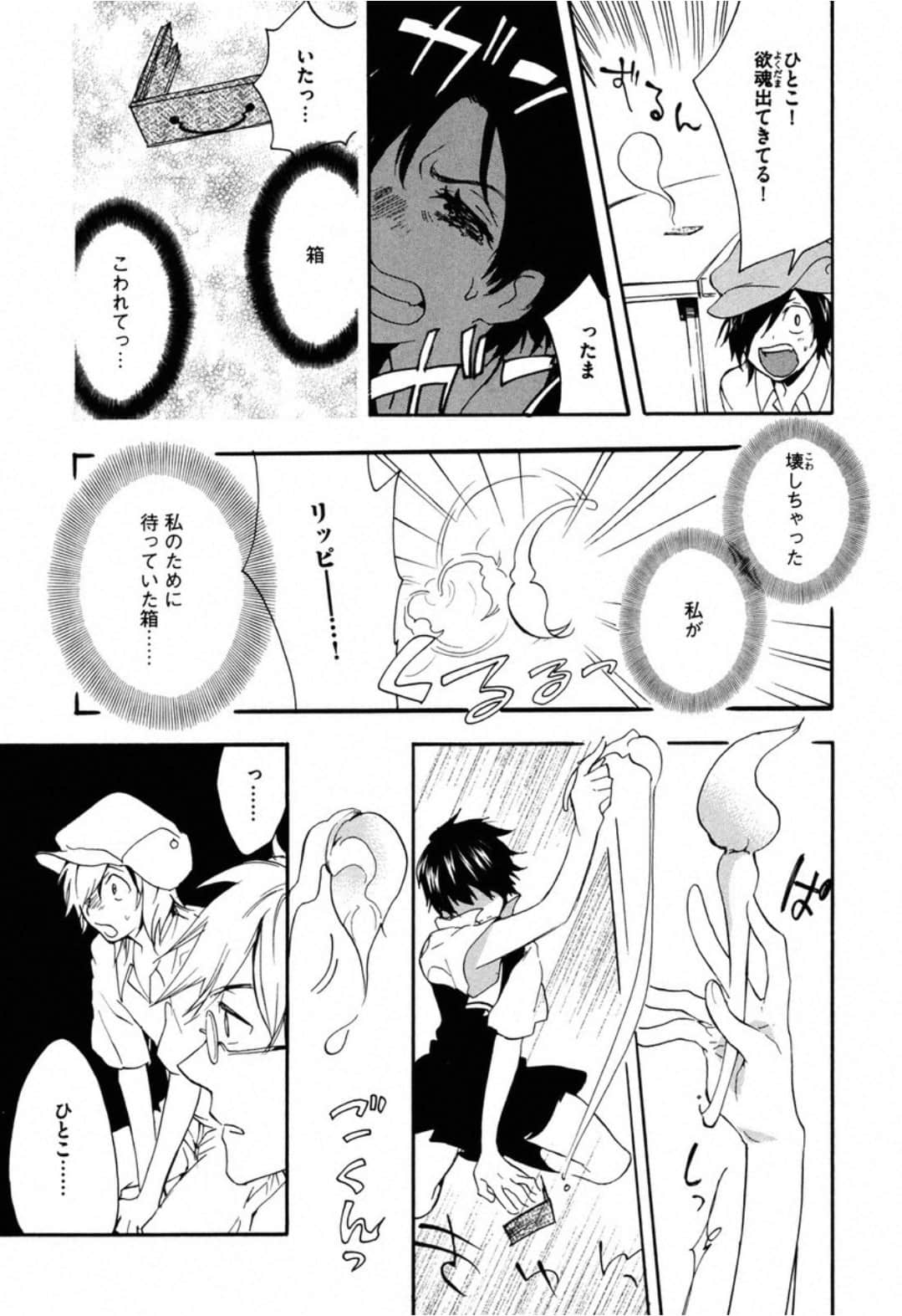 Page 187