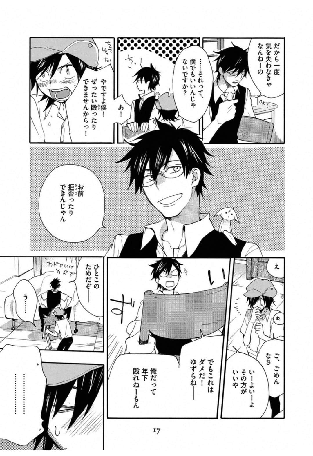 Page 19