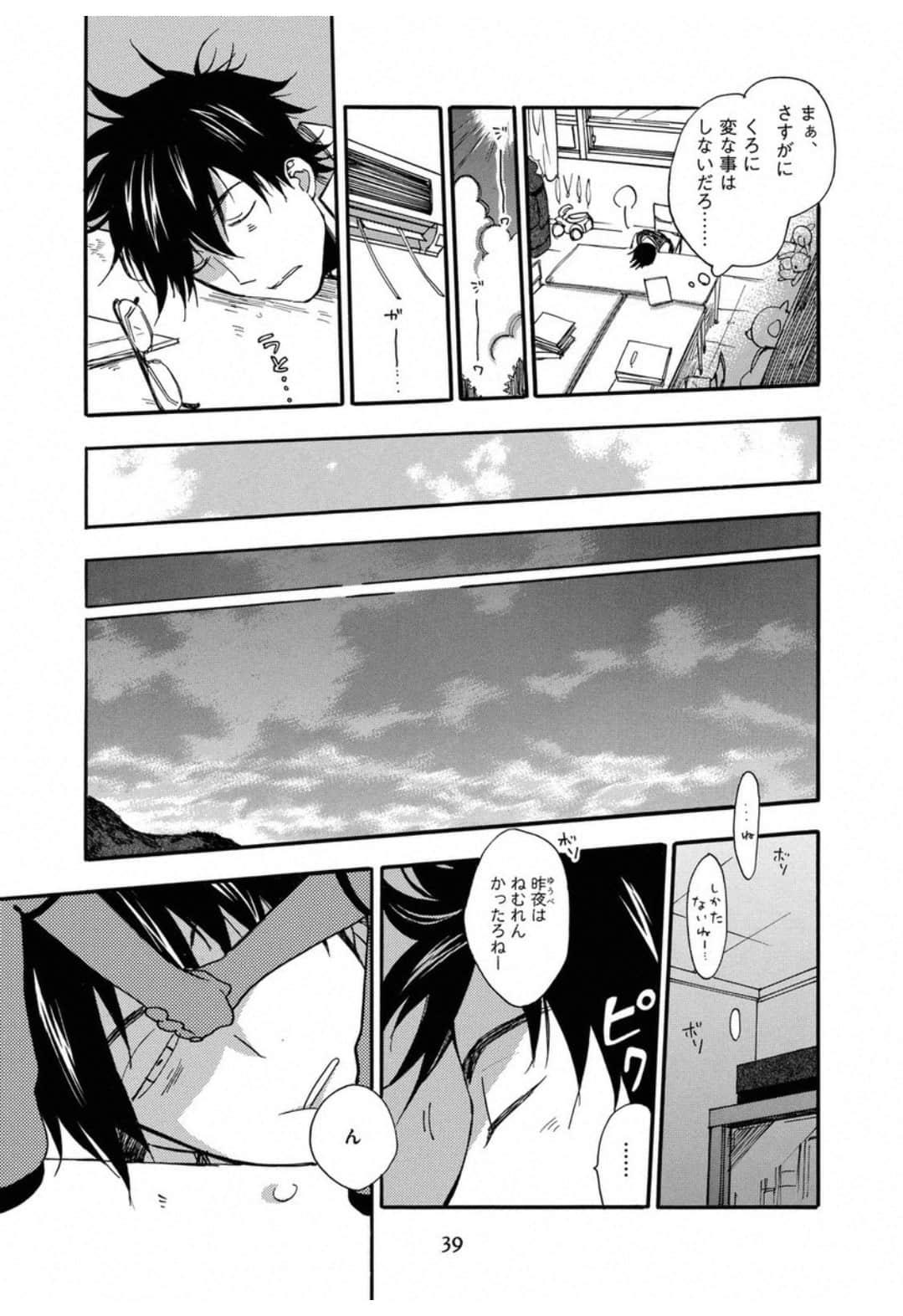 Page 41