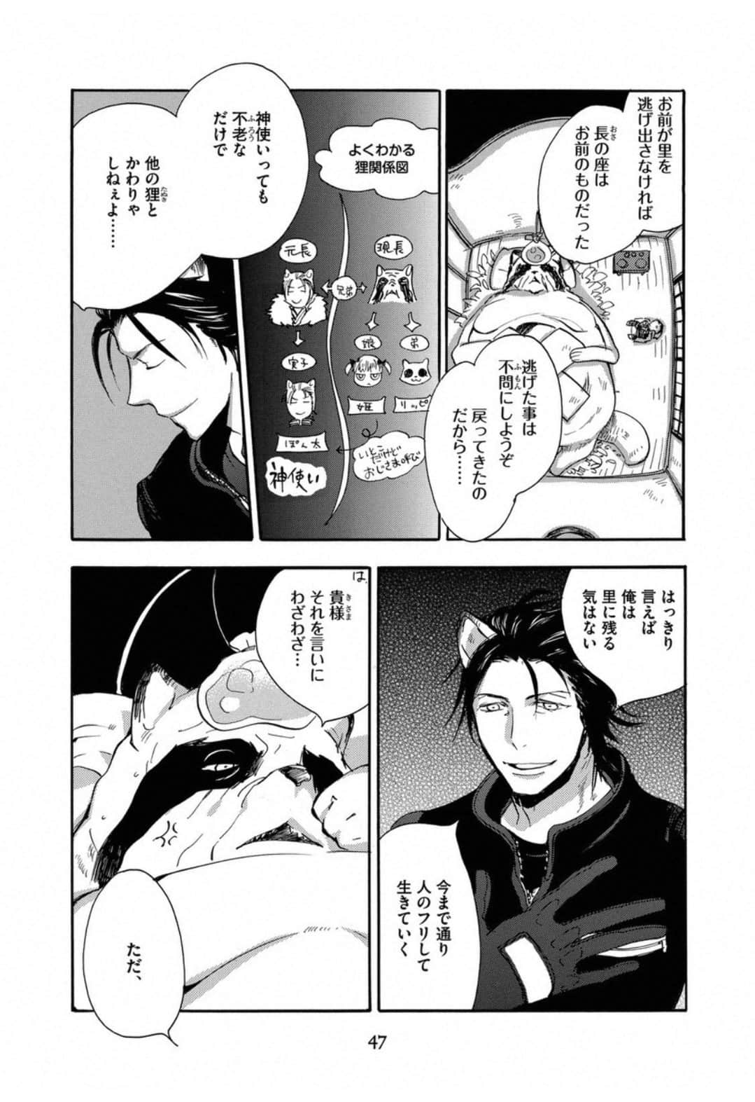 Page 49