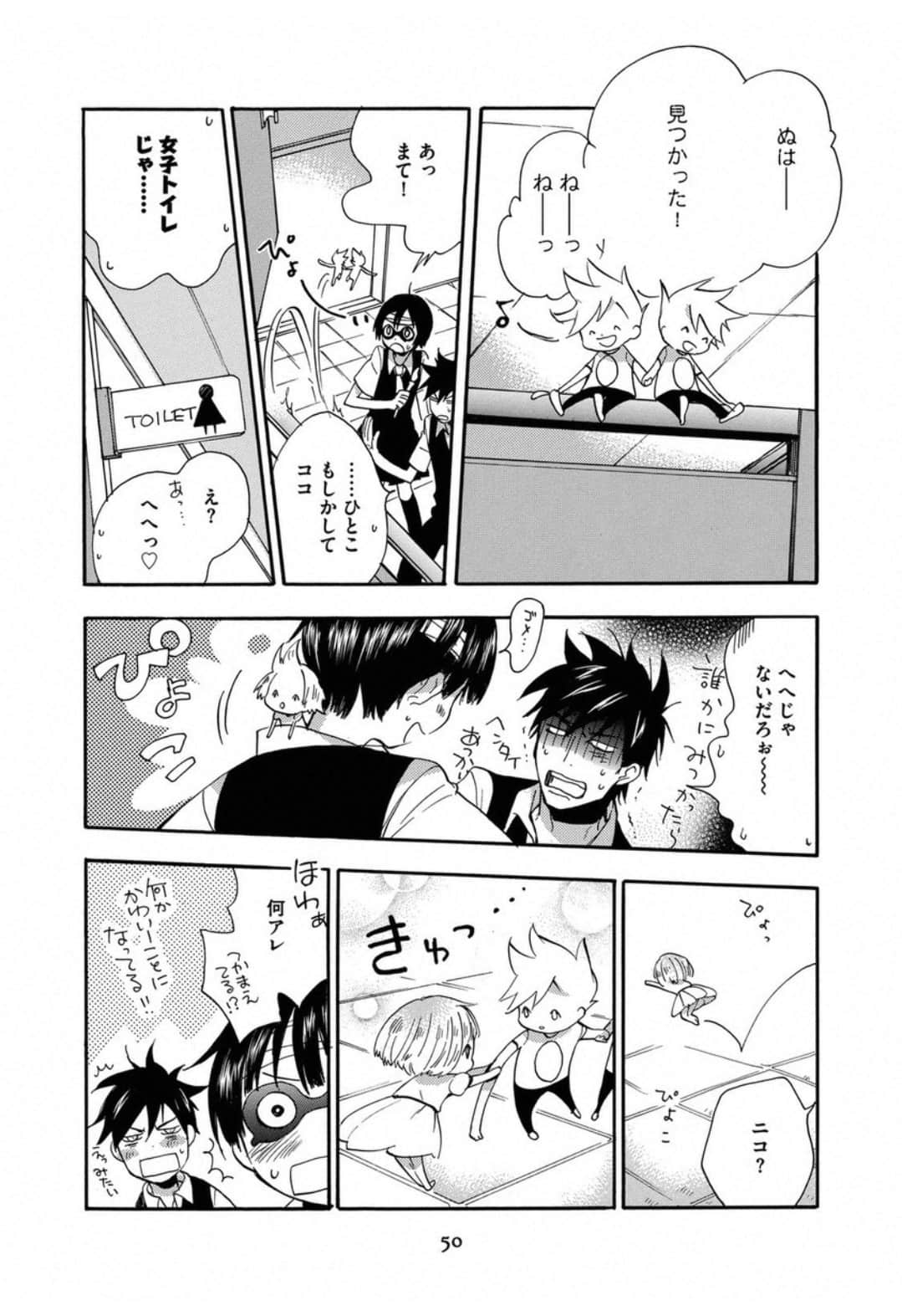 Page 52