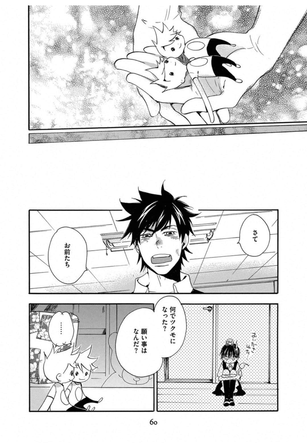 Page 62