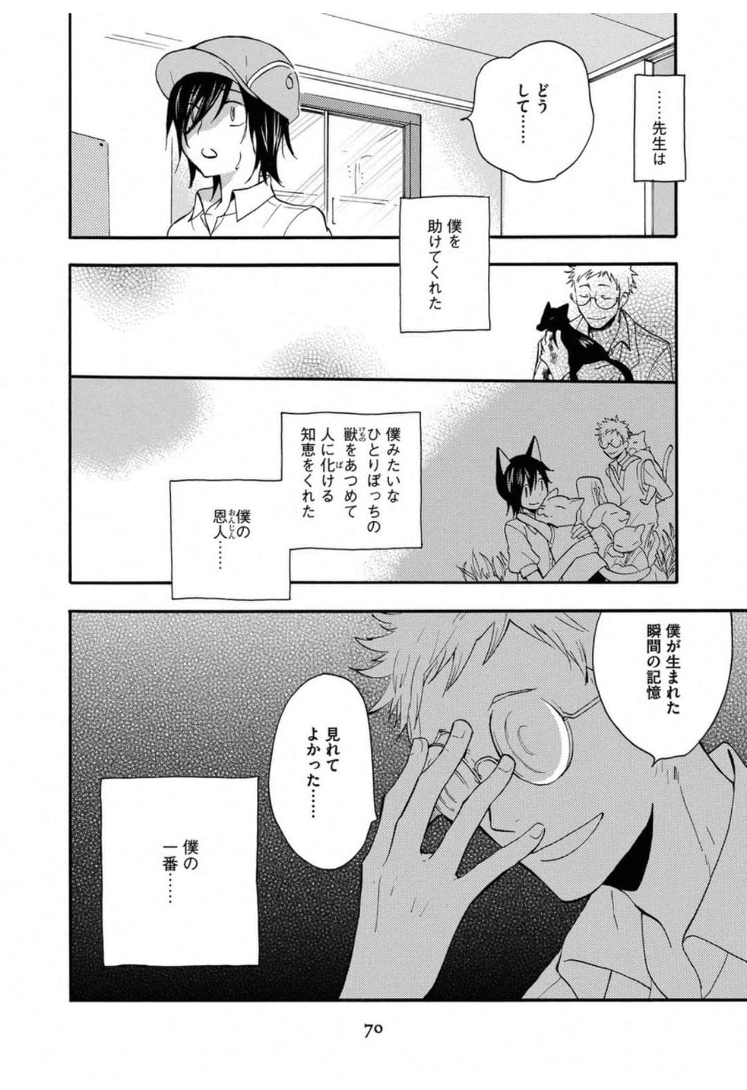 Page 72