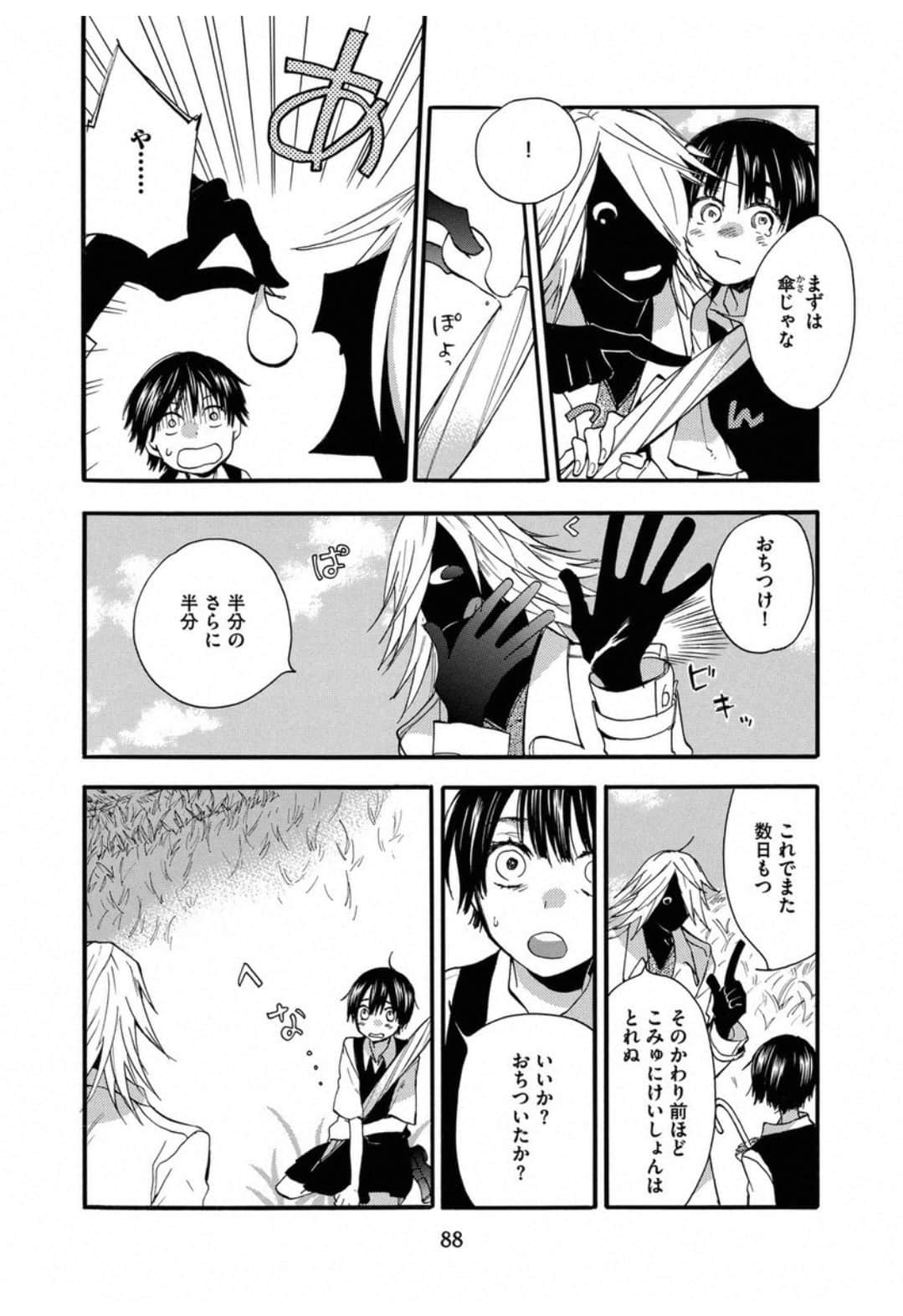 Page 90