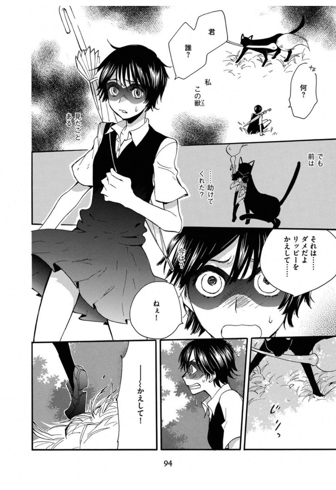 Page 96
