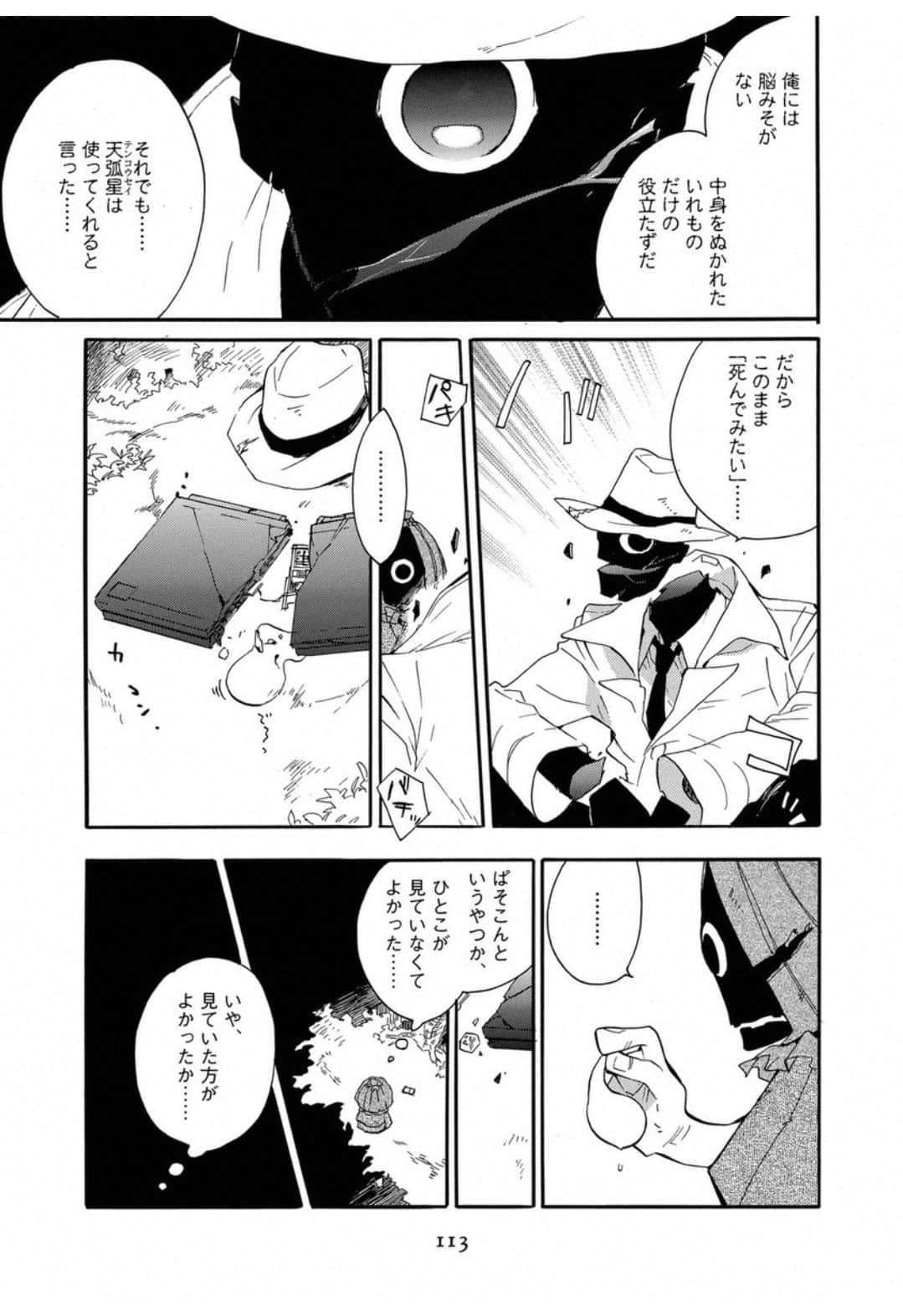 Page 115