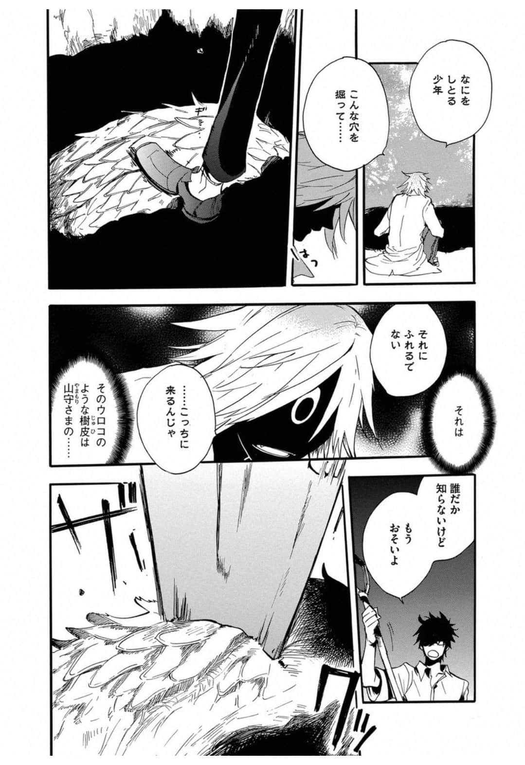 Page 118
