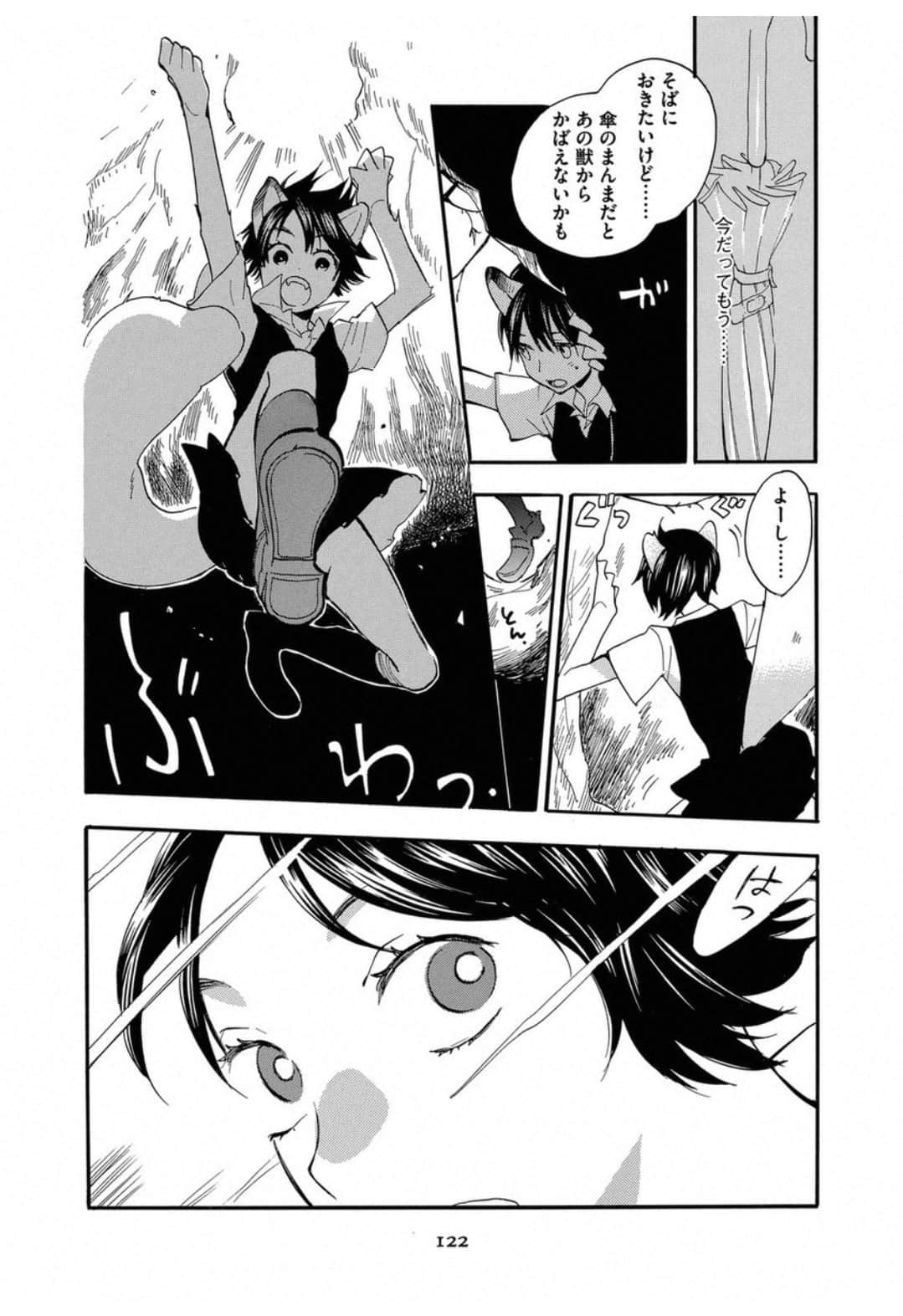 Page 124