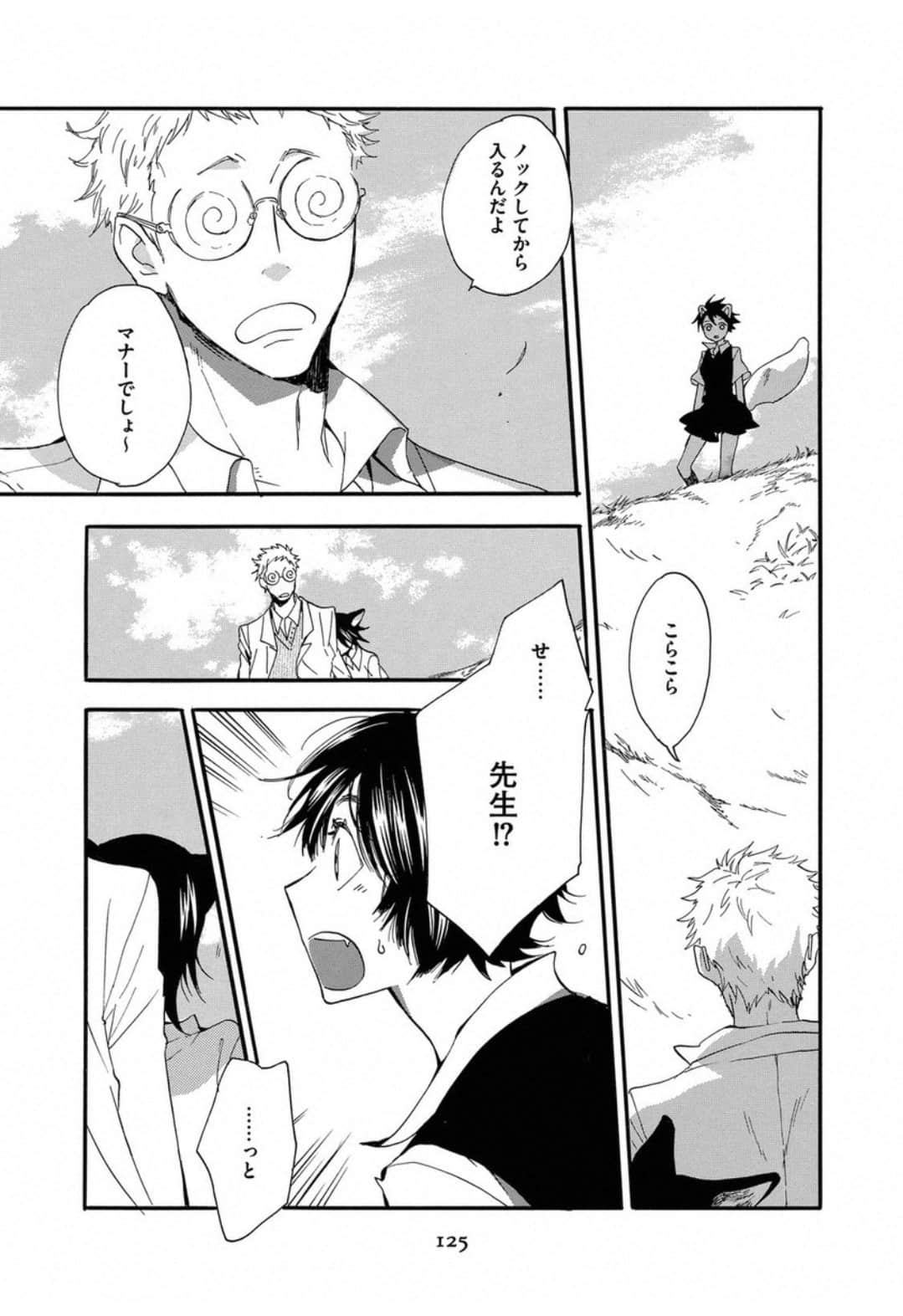 Page 127