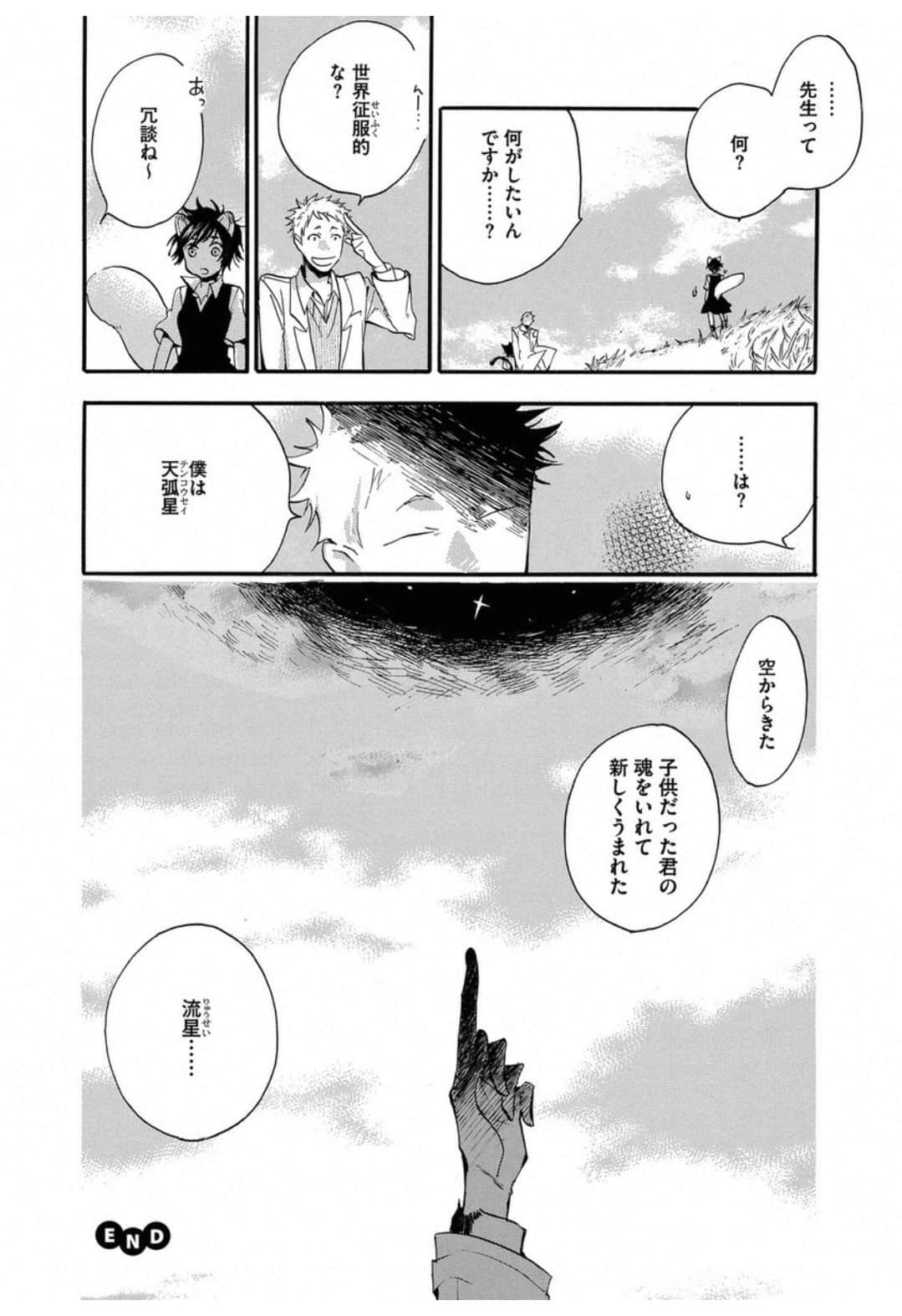 Page 132