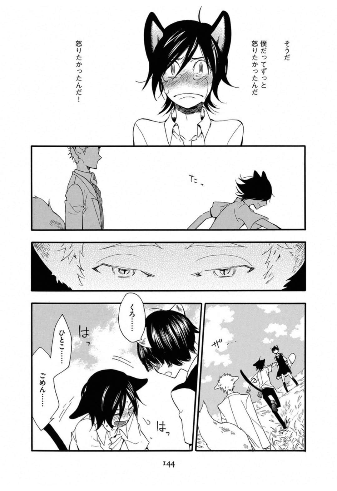 Page 146