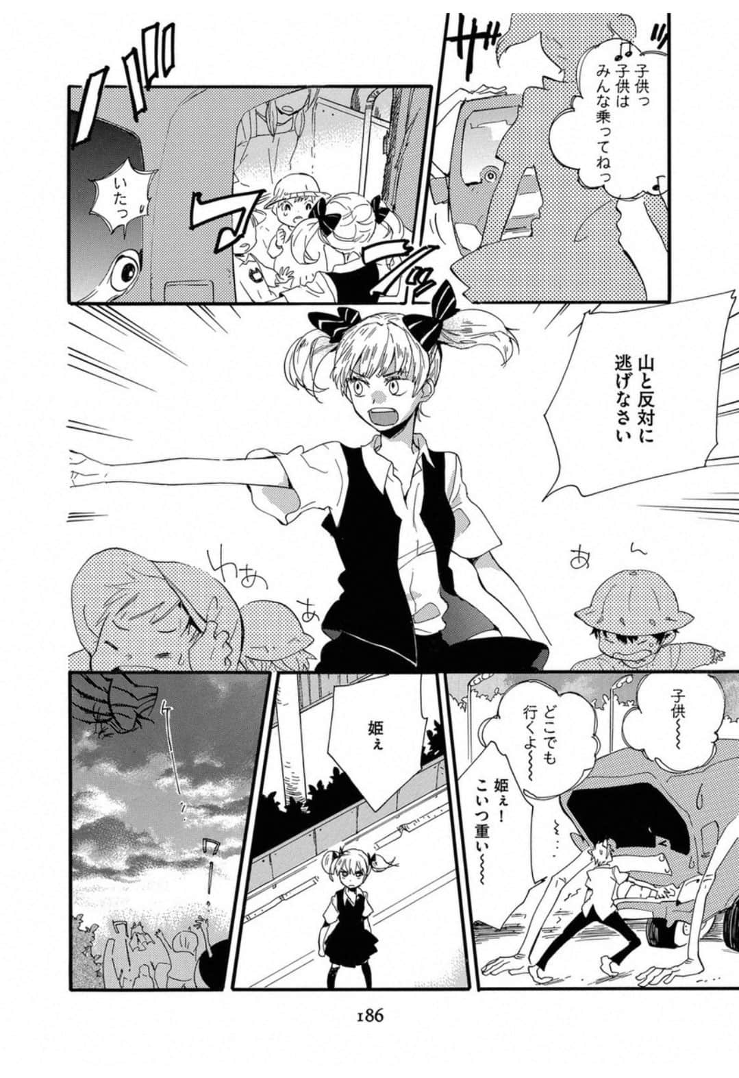 Page 188