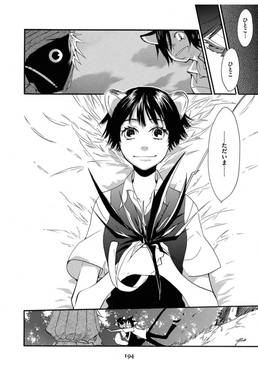 Page 196