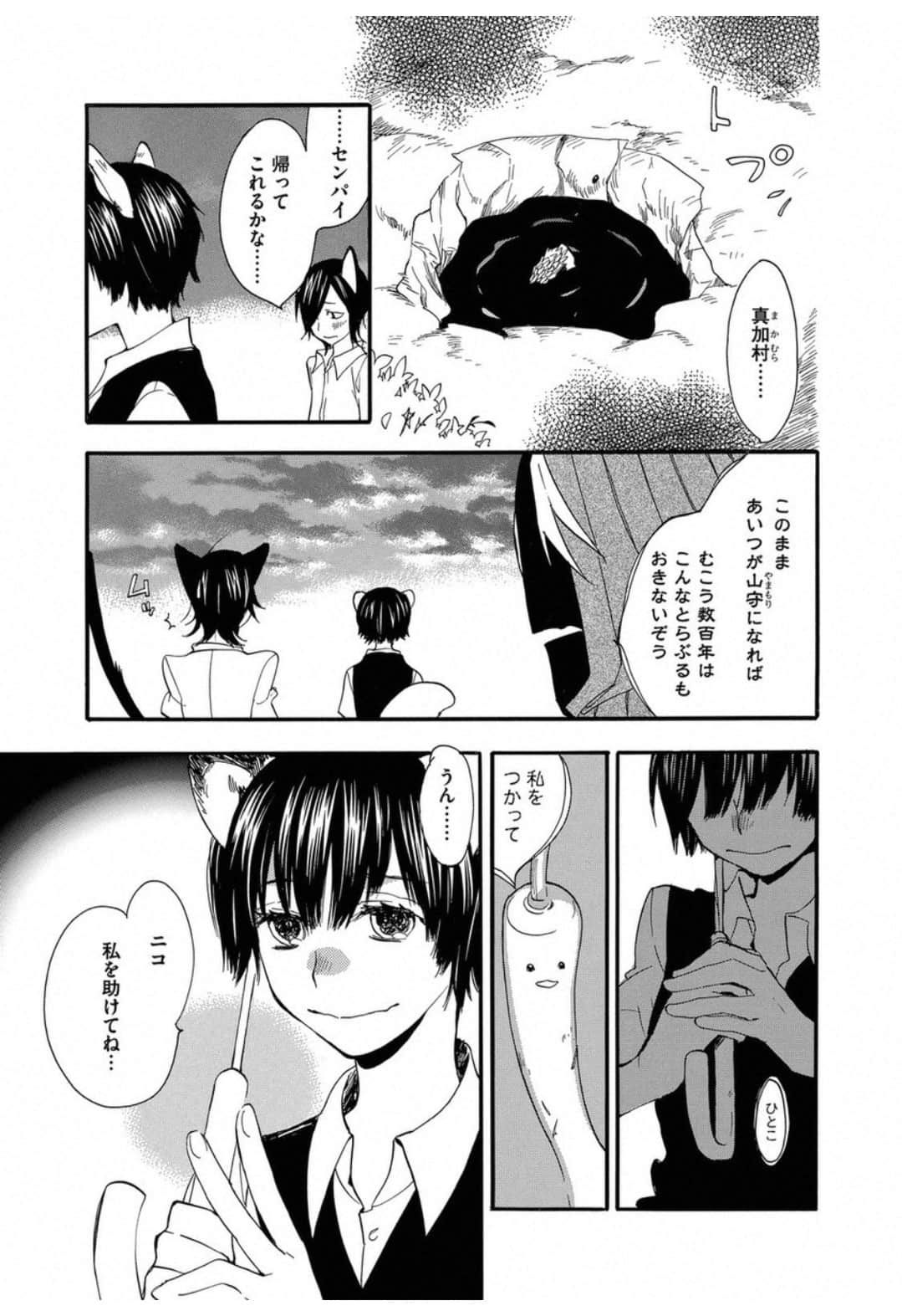 Page 199