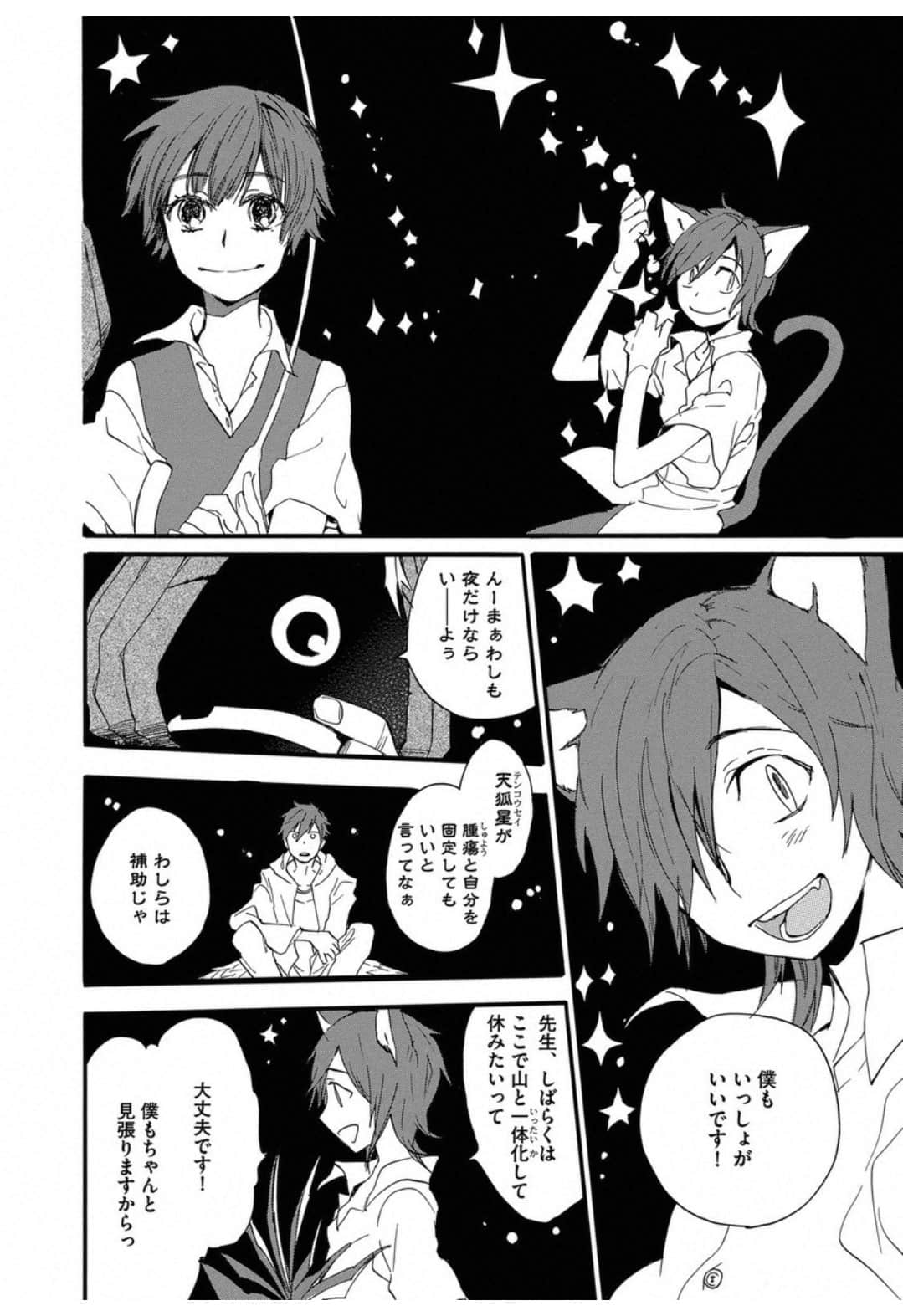 Page 202