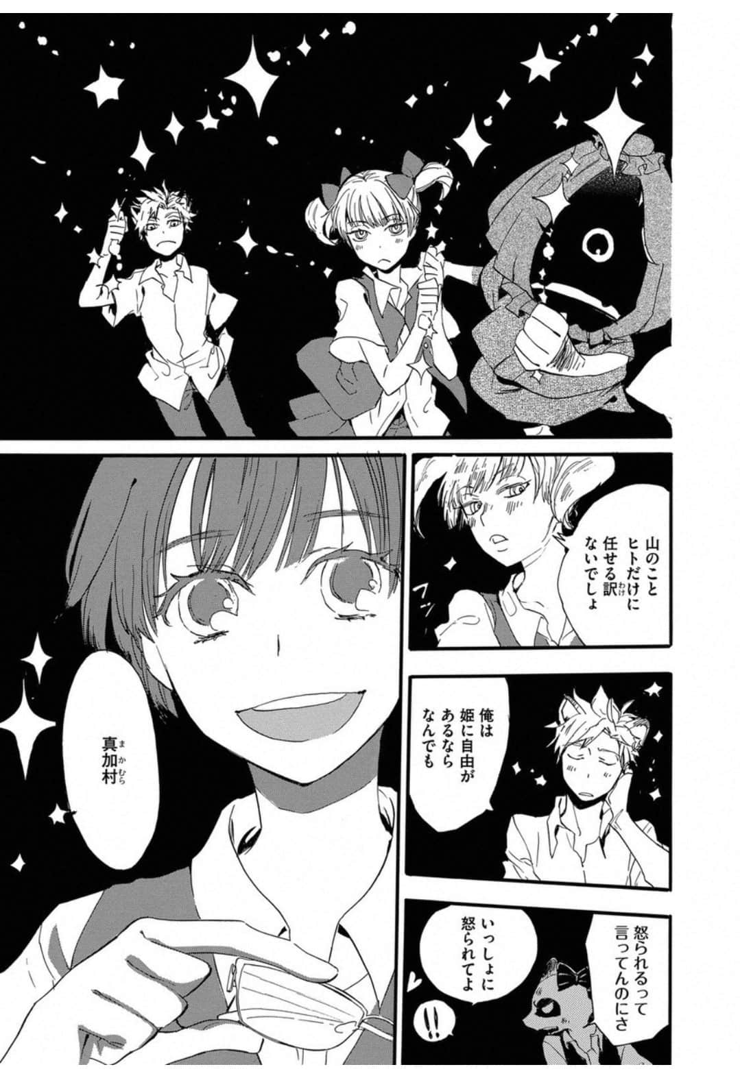 Page 203