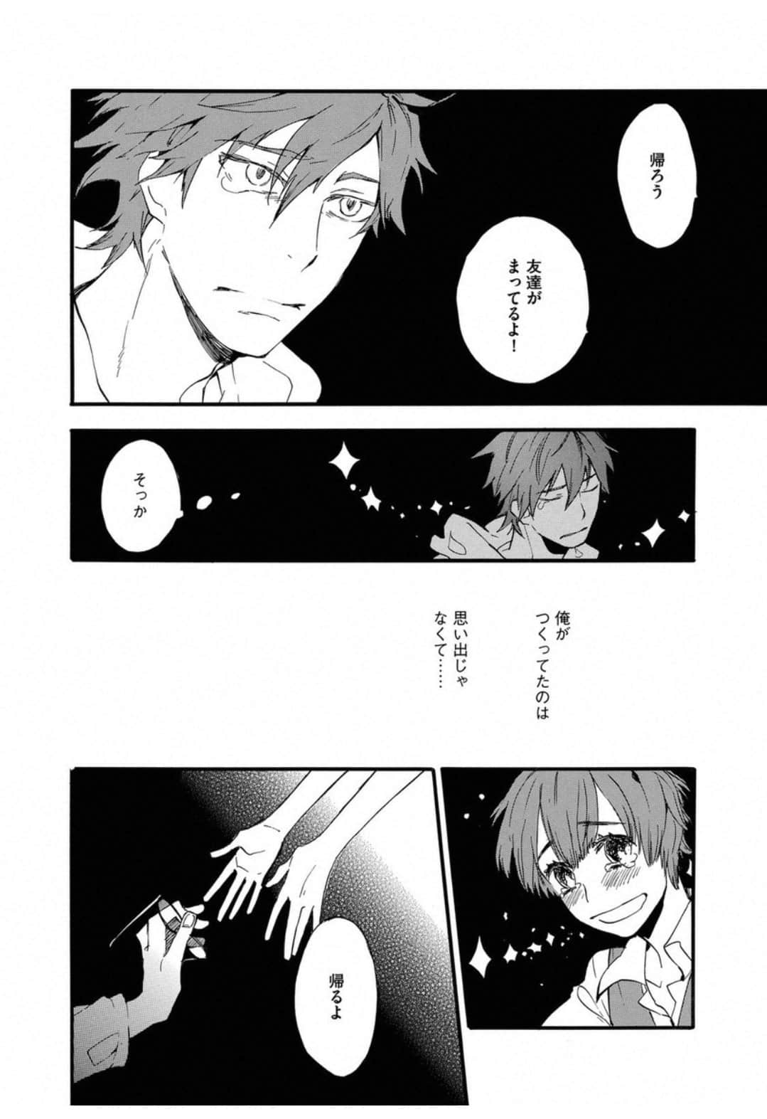 Page 204