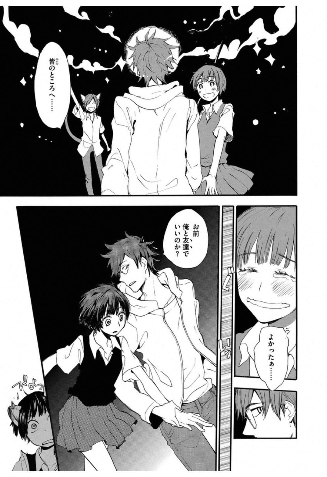 Page 205