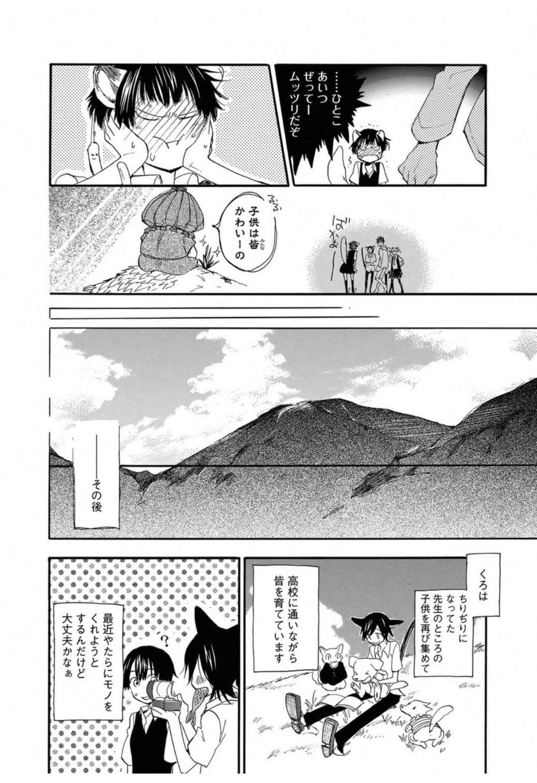 Page 206